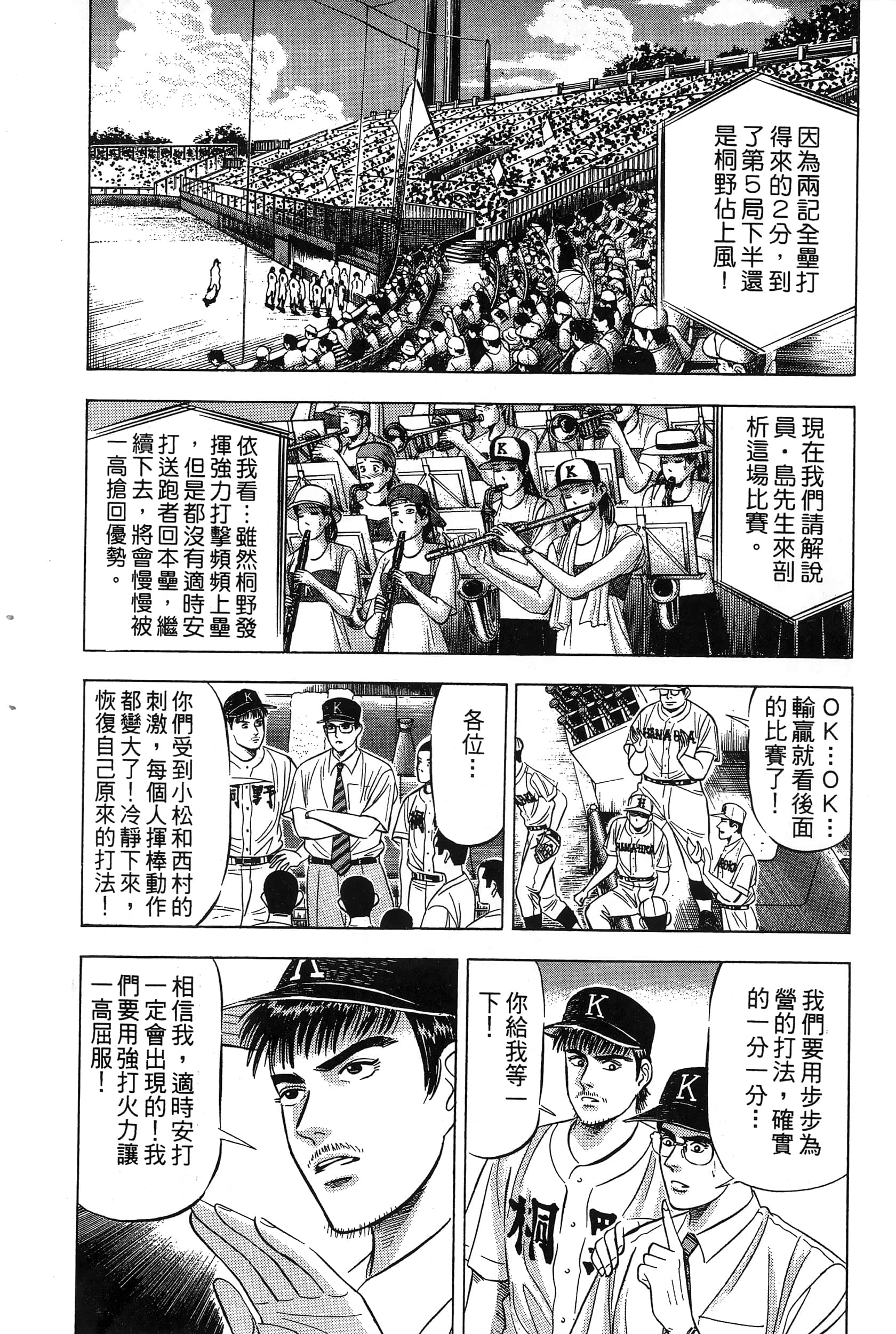 第 61 页