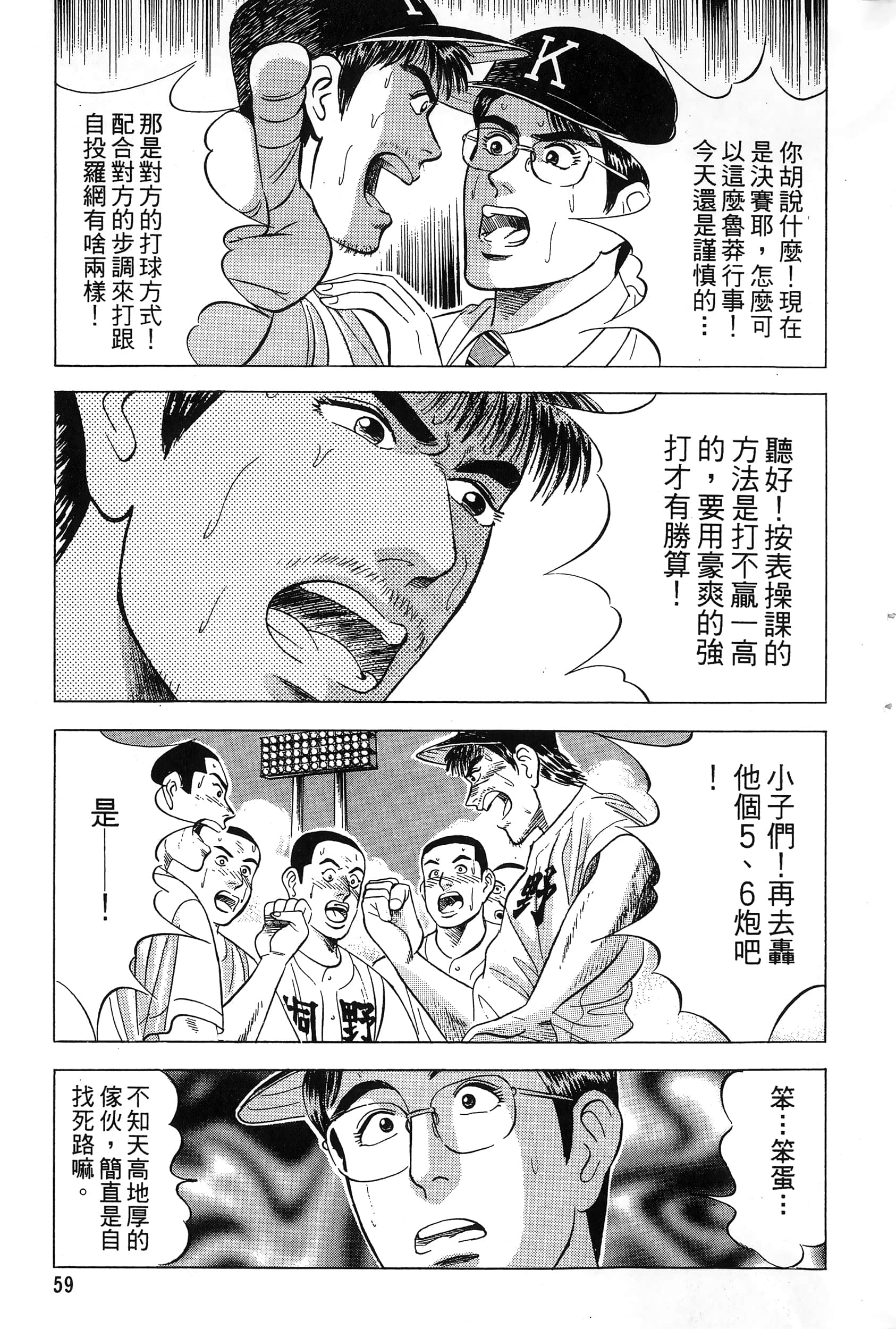 第 62 页