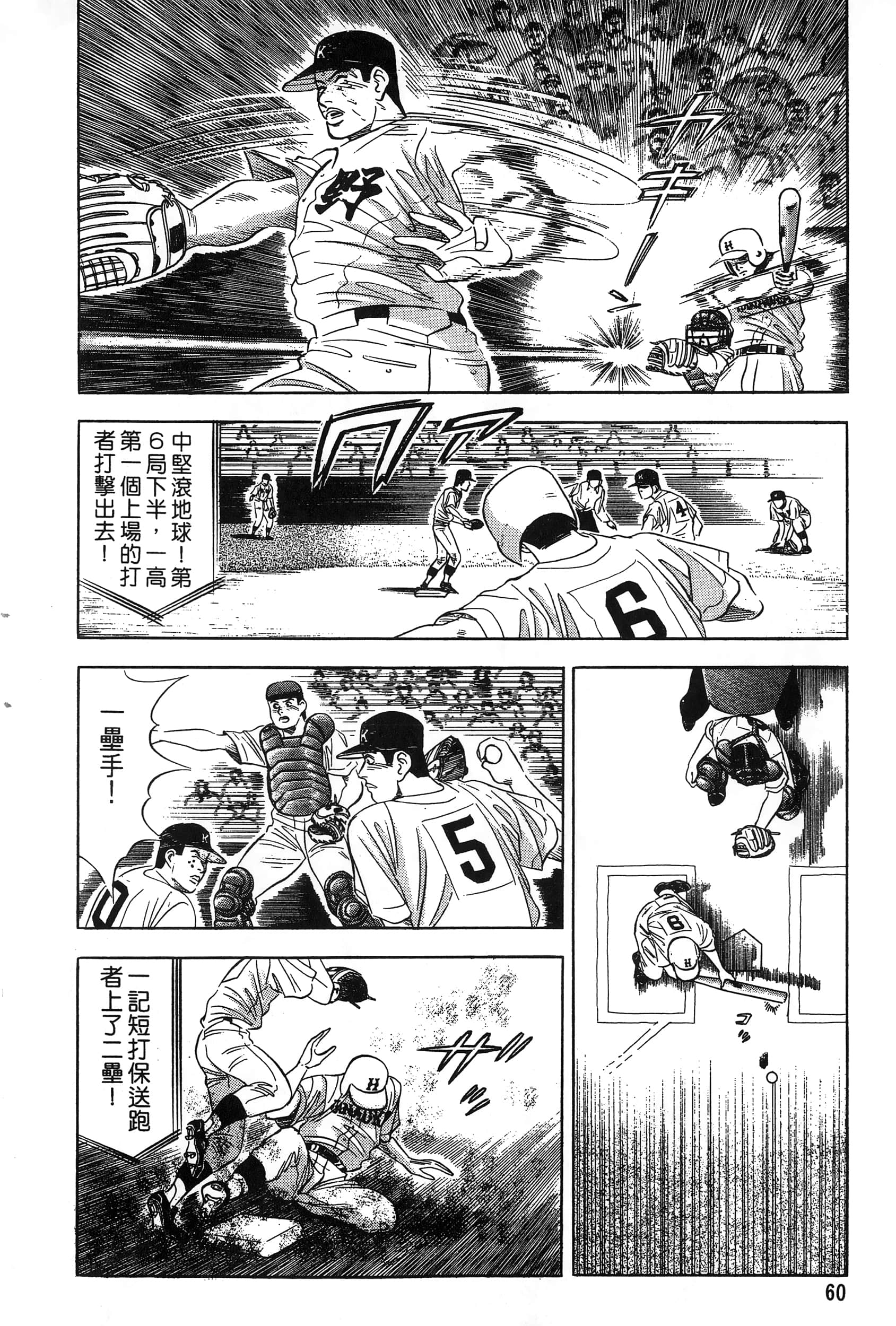 第 63 页