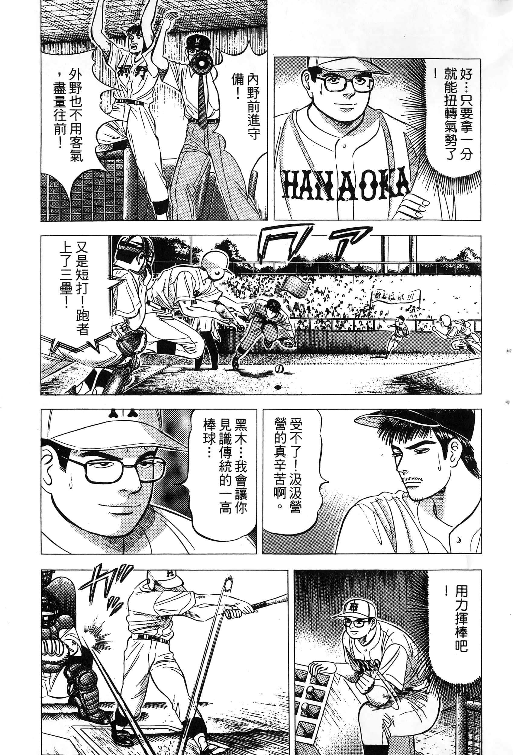 第 64 页