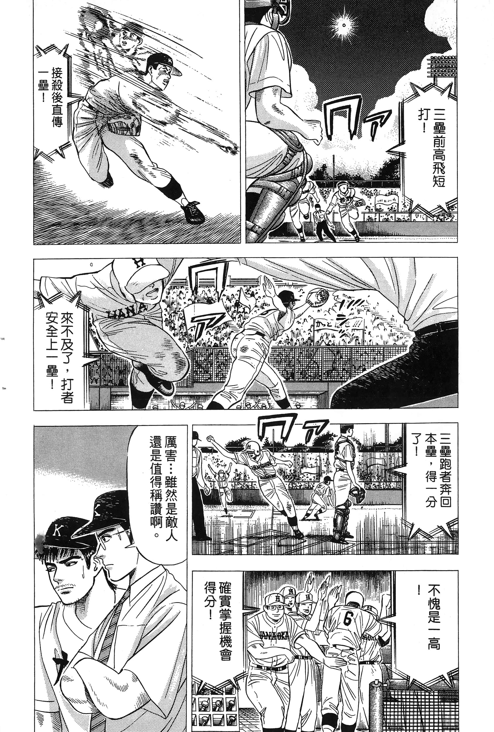 第 65 页