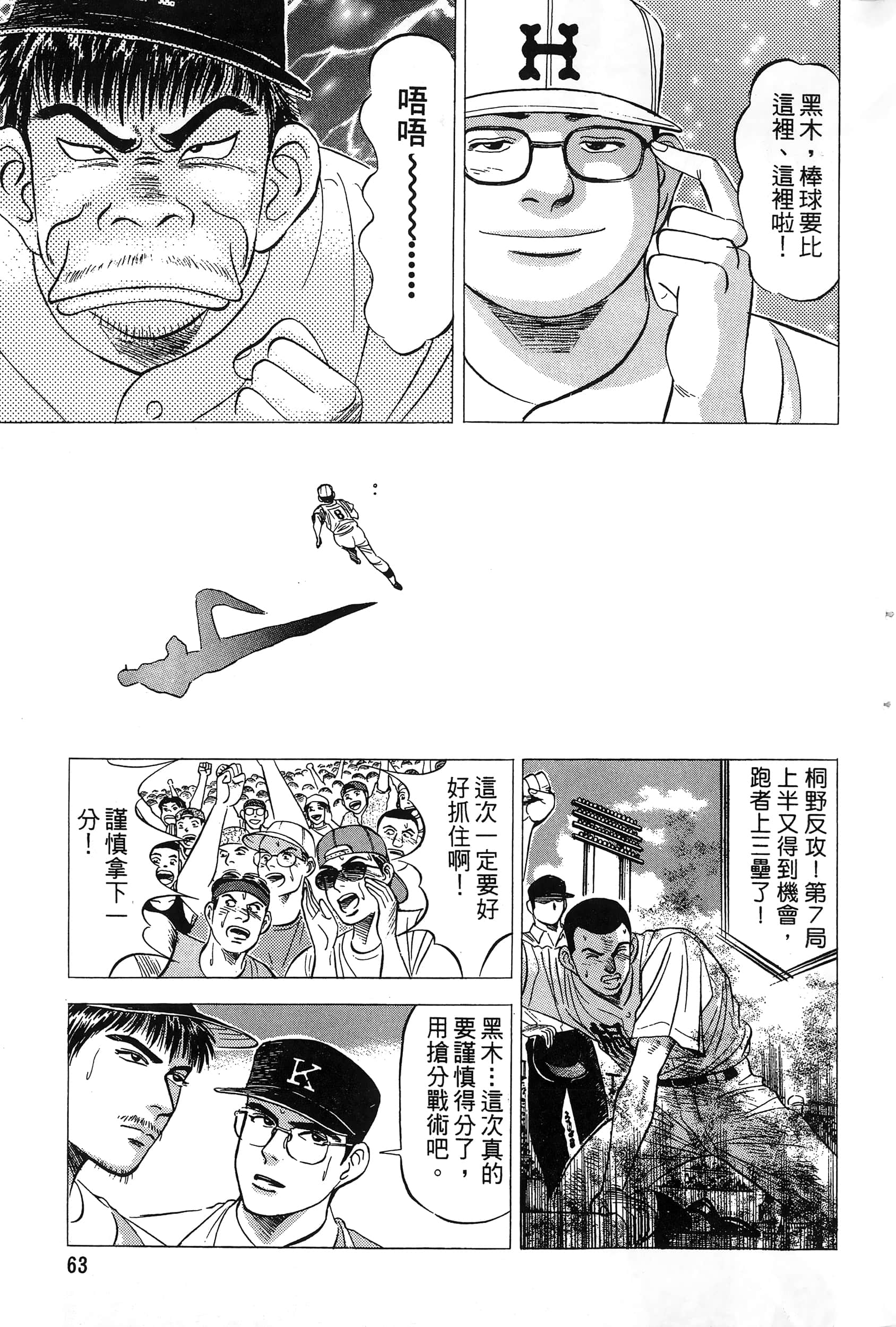 第 66 页