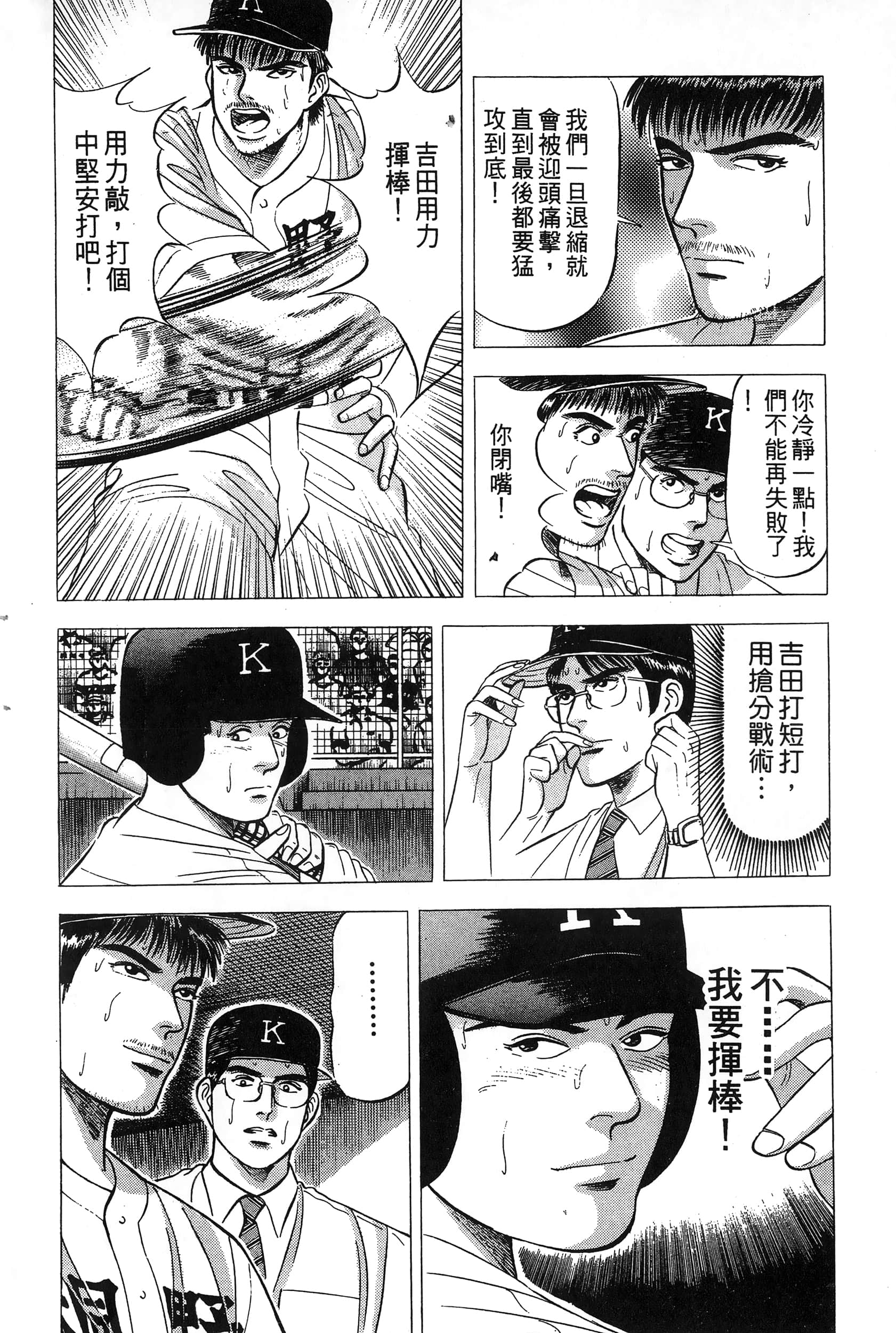 第 67 页