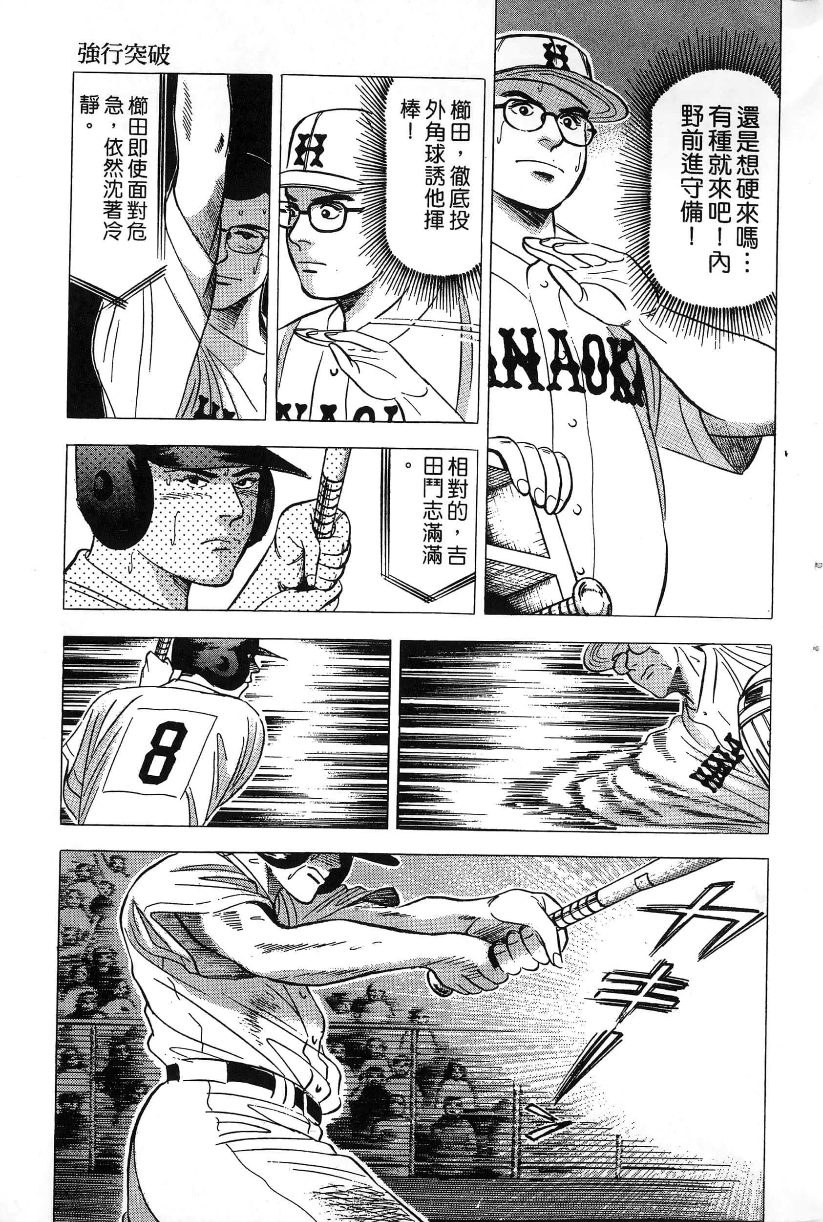 第 68 页