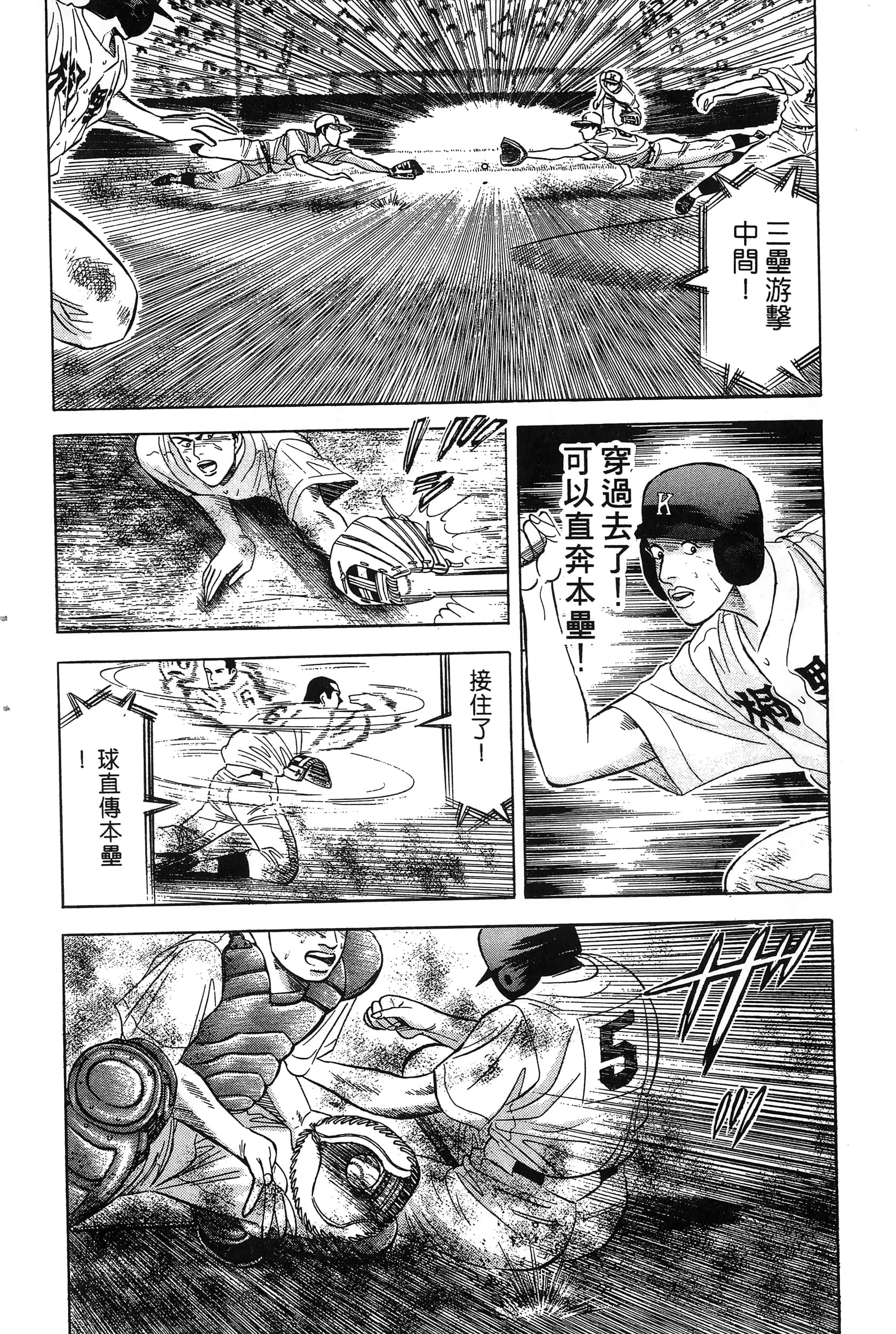 第 69 页