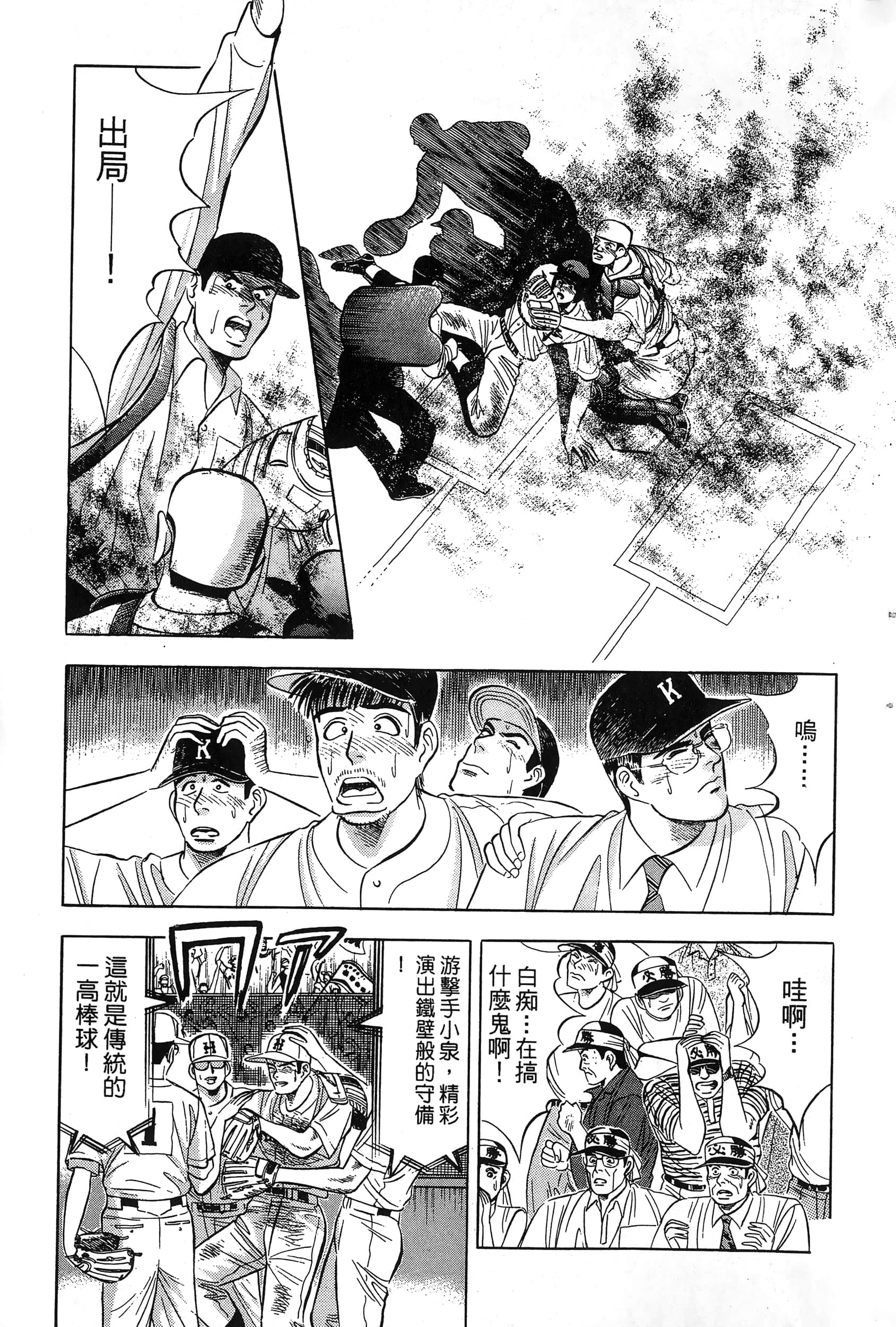 第 70 页