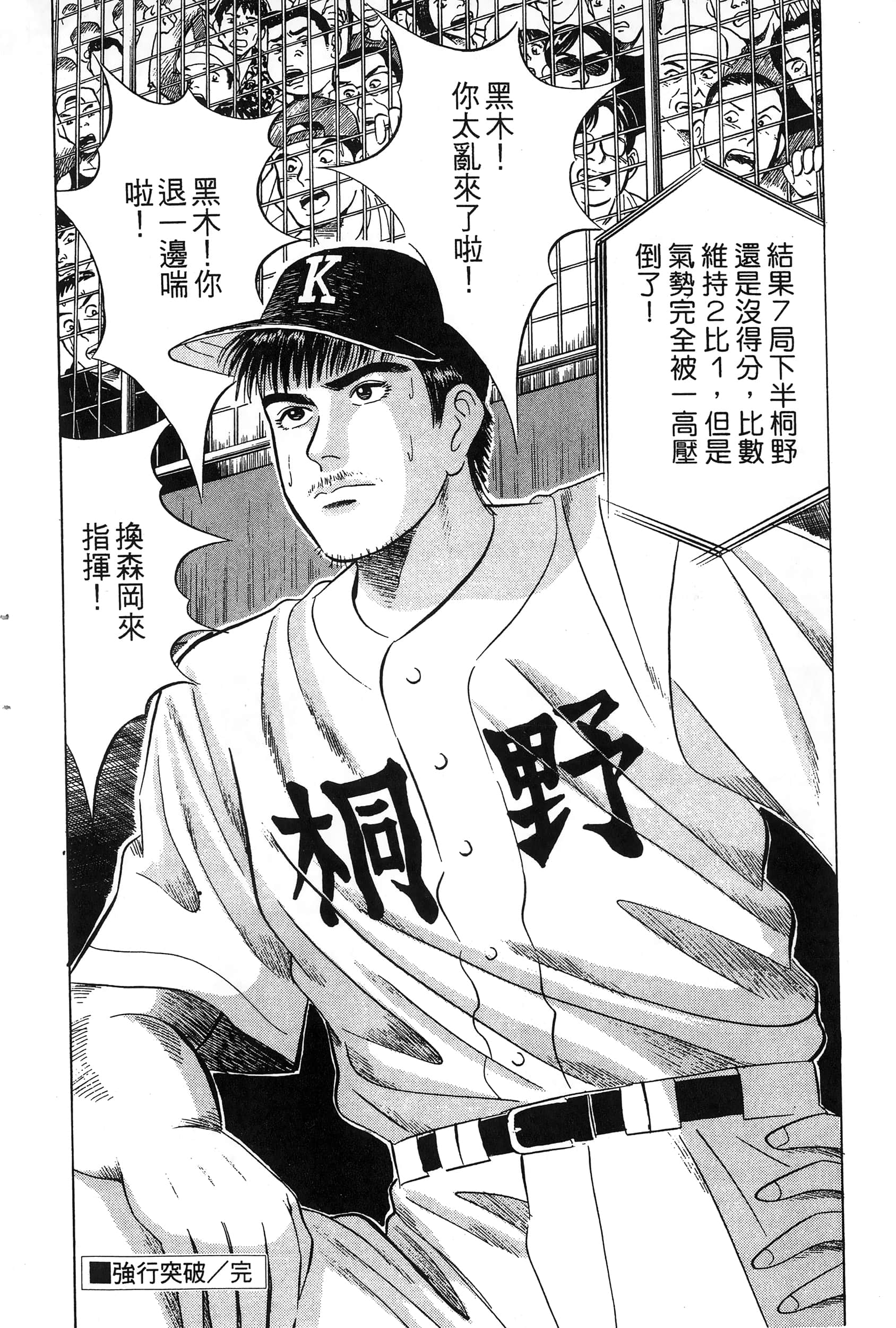 第 71 页
