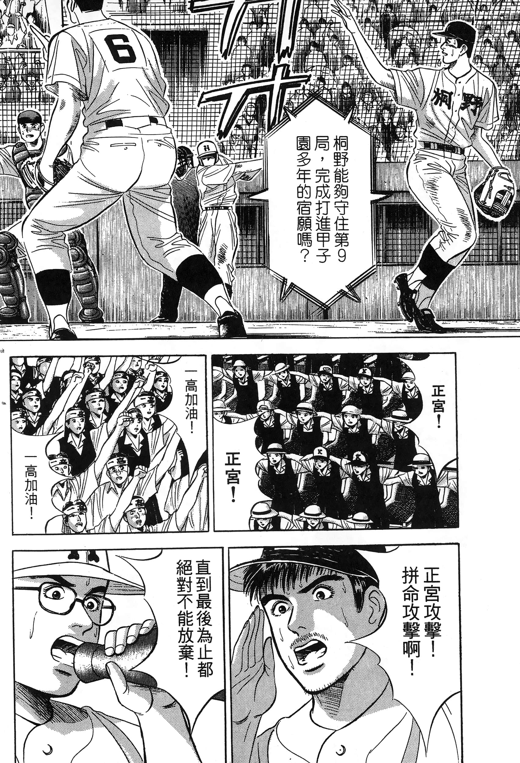 第 75 页