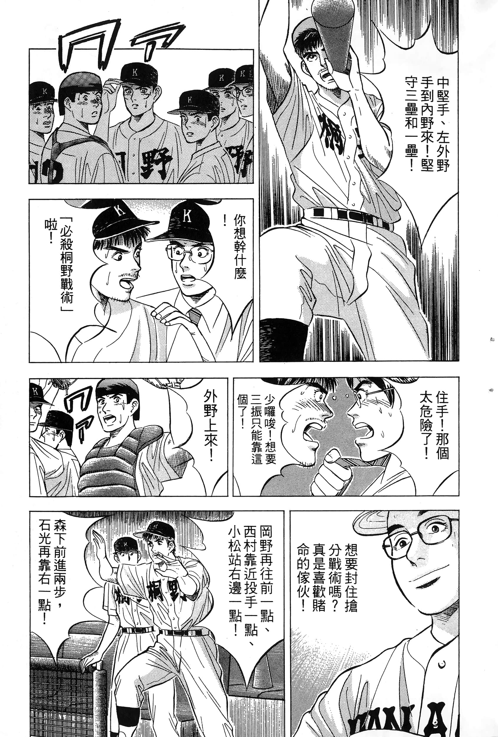 第 78 页