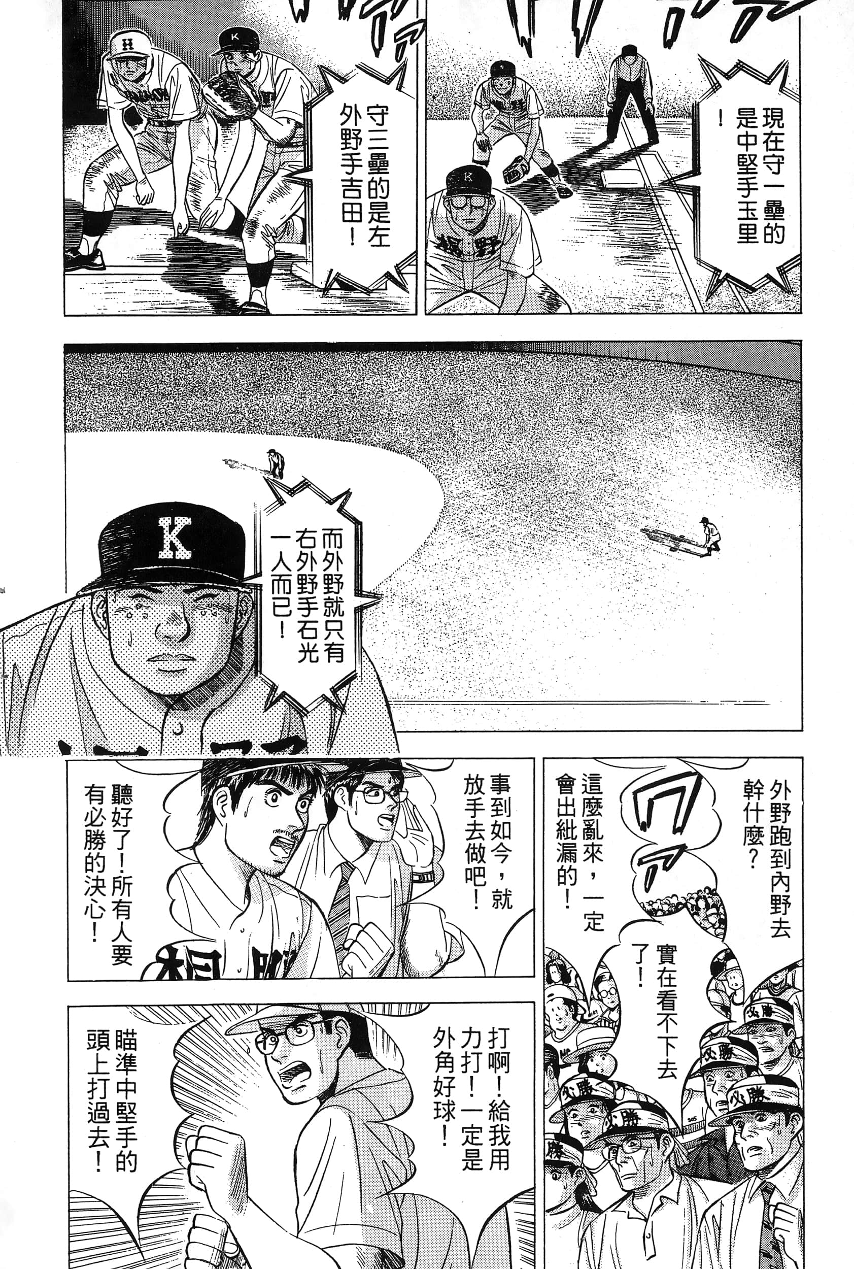 第 81 页