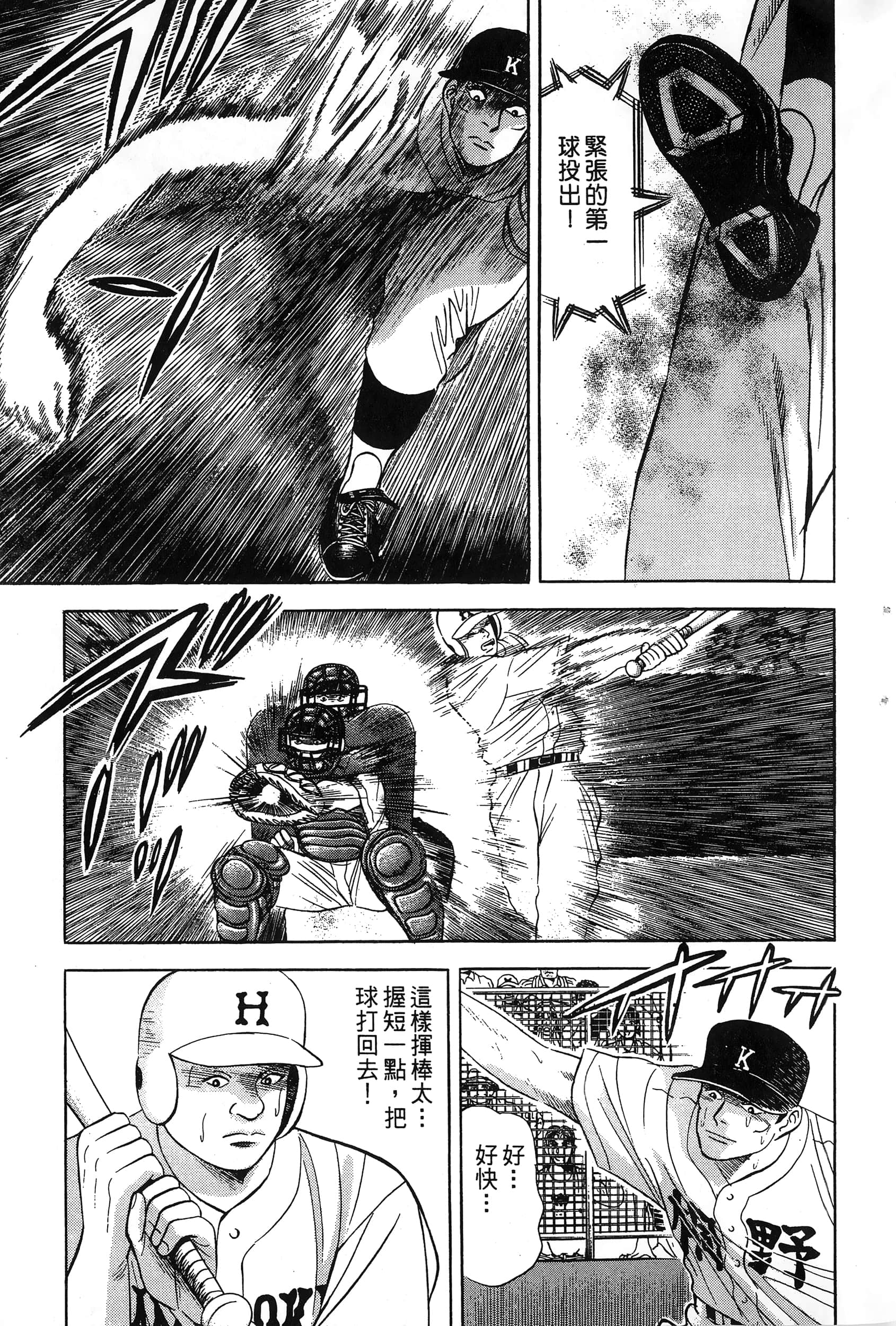 第 82 页