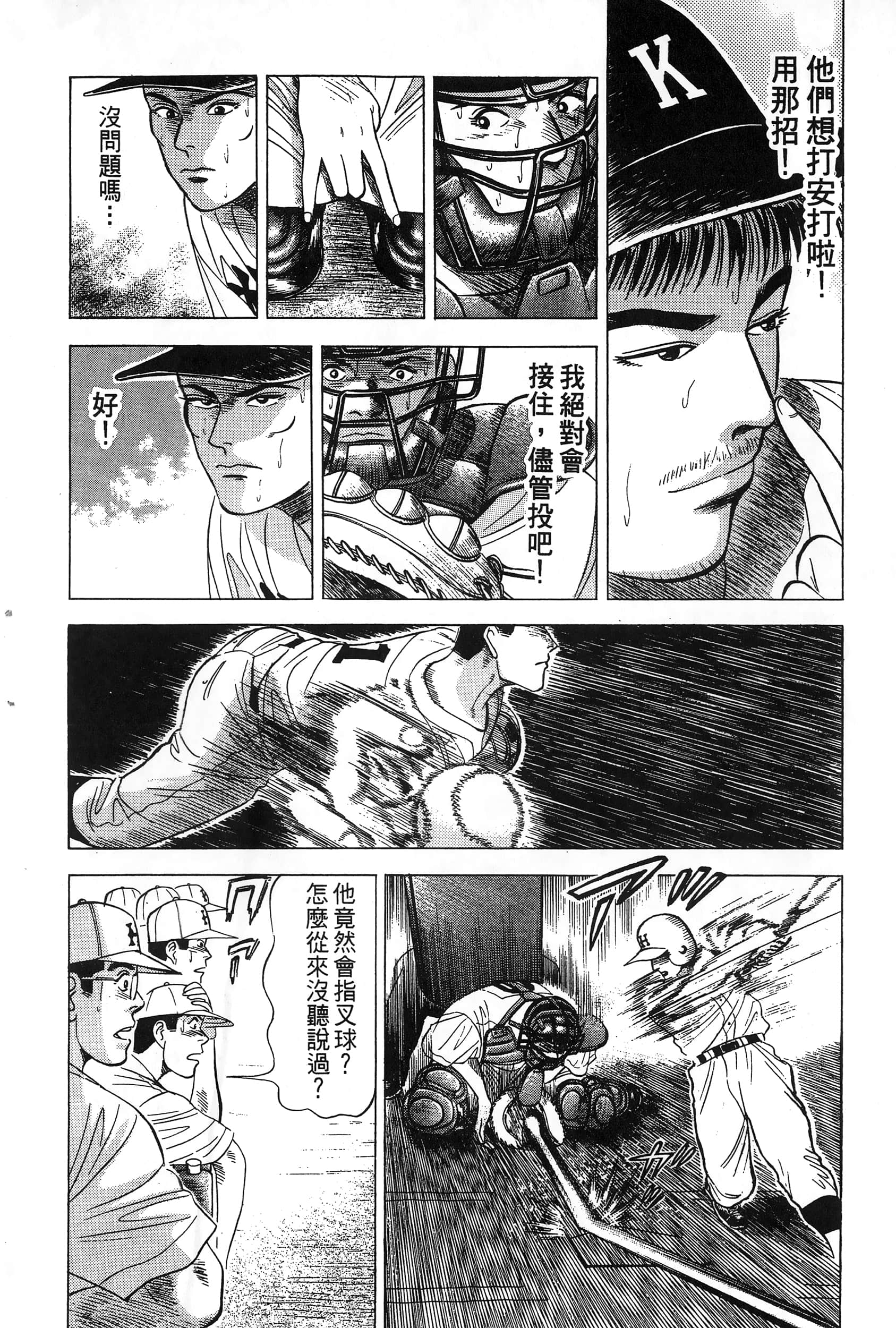 第 83 页