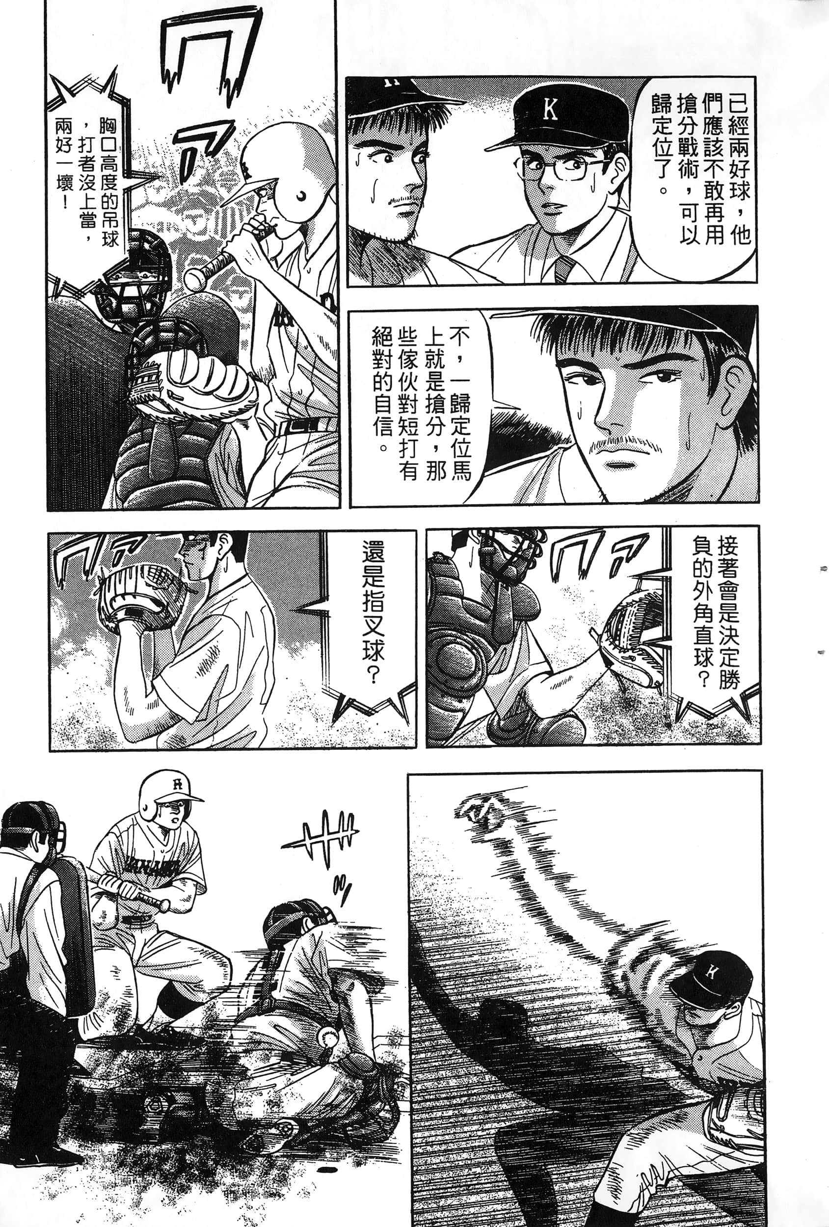 第 84 页