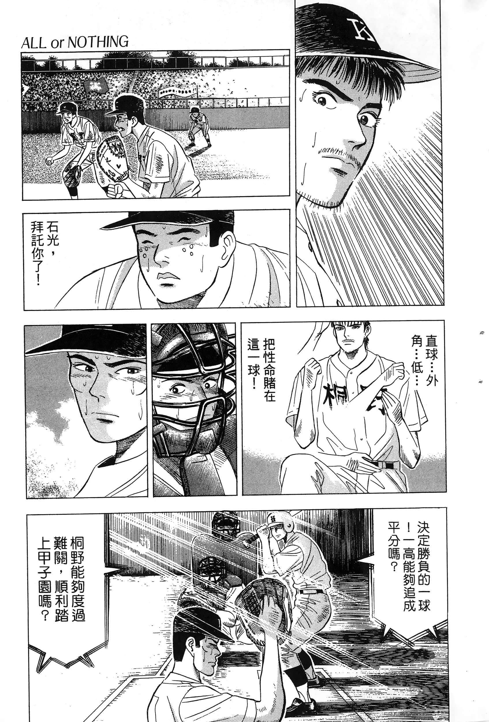 第 86 页