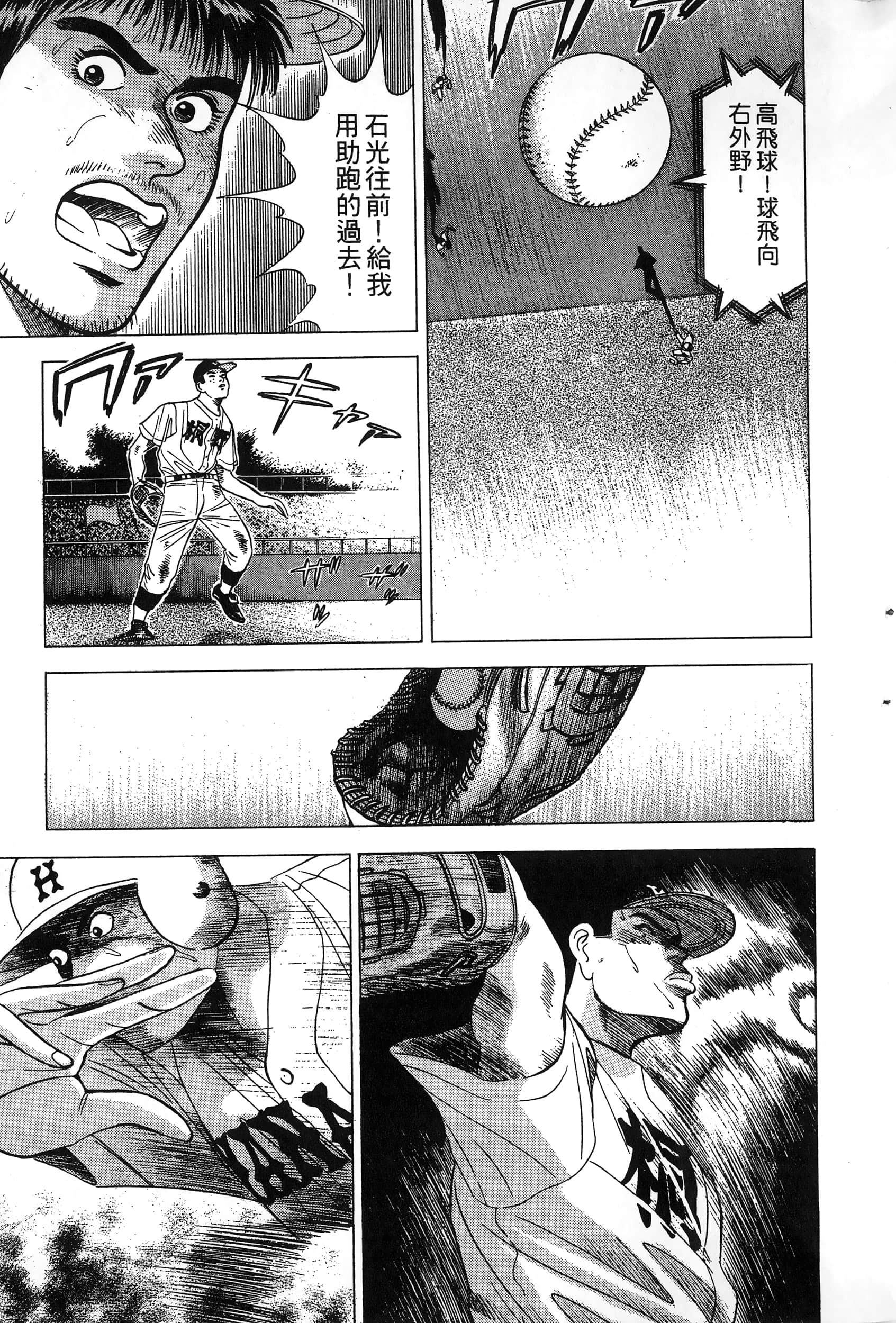 第 88 页