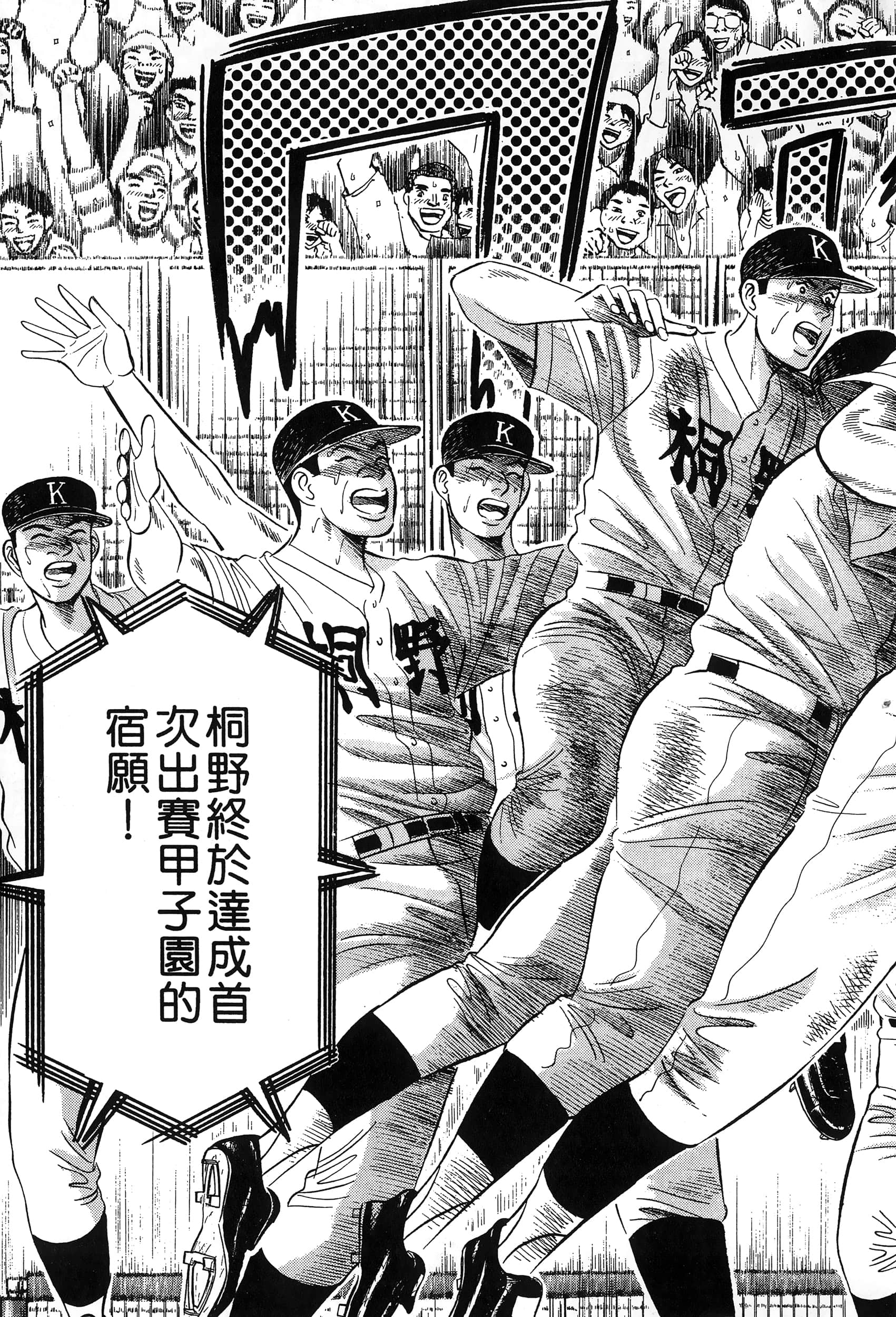 第 94 页