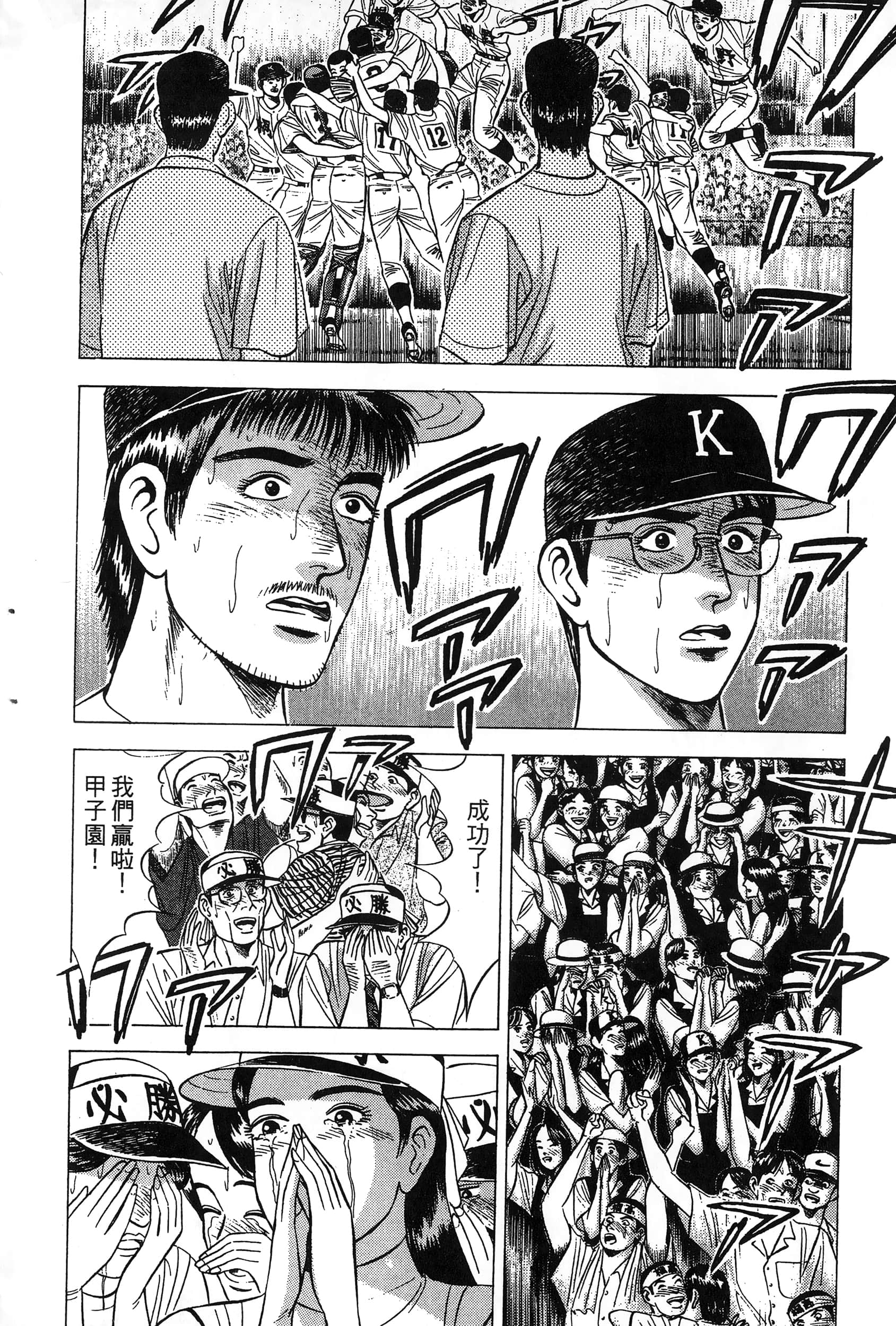 第 95 页