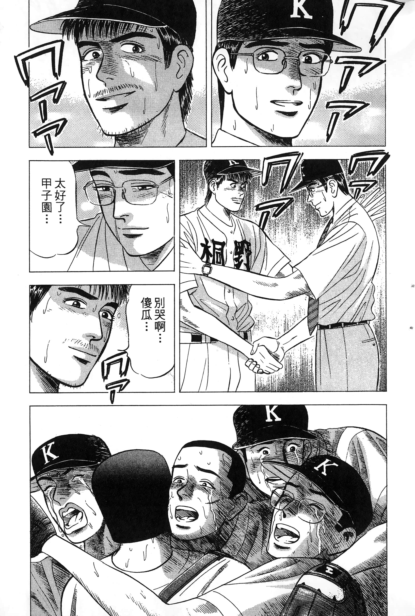 第 96 页