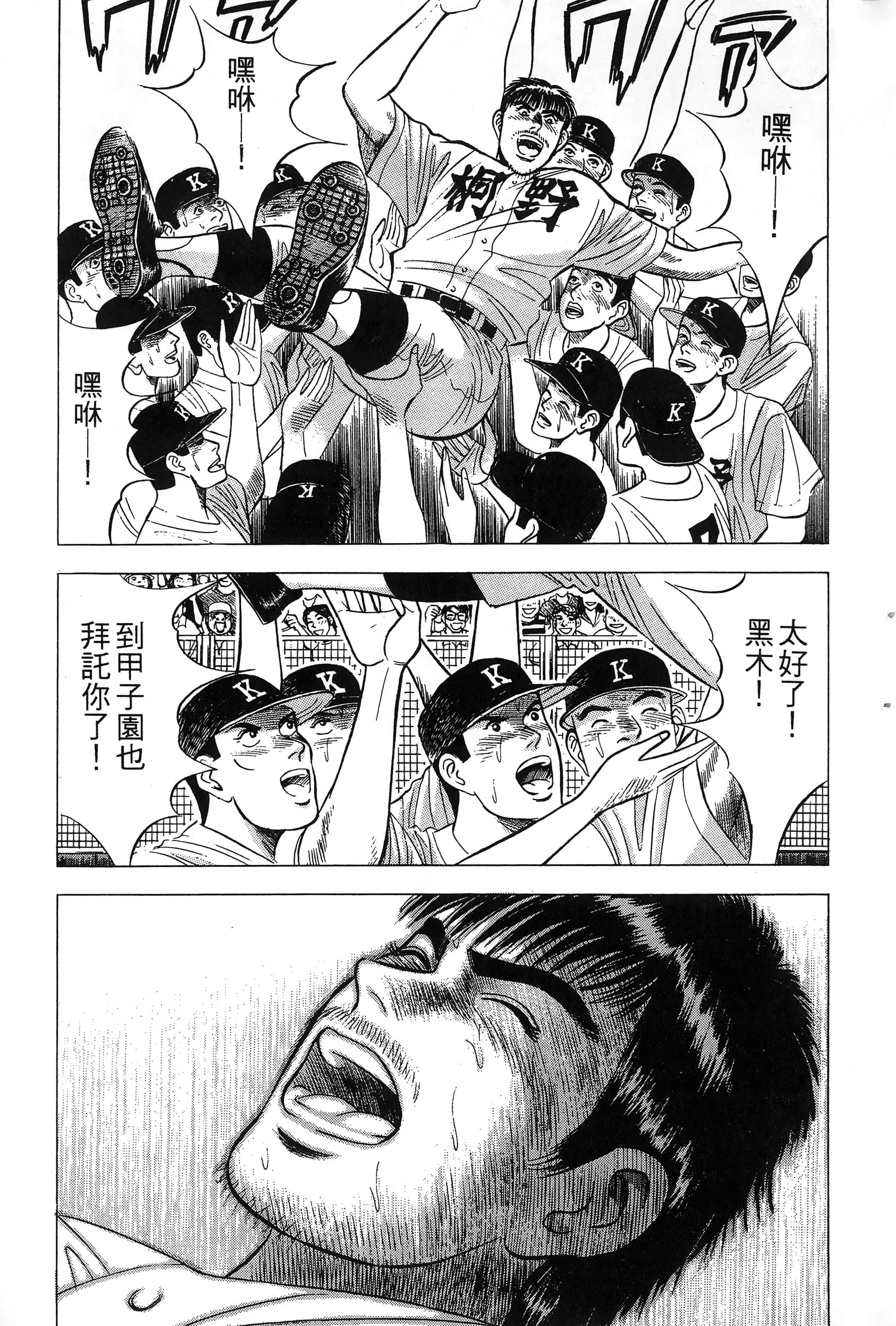 第 98 页