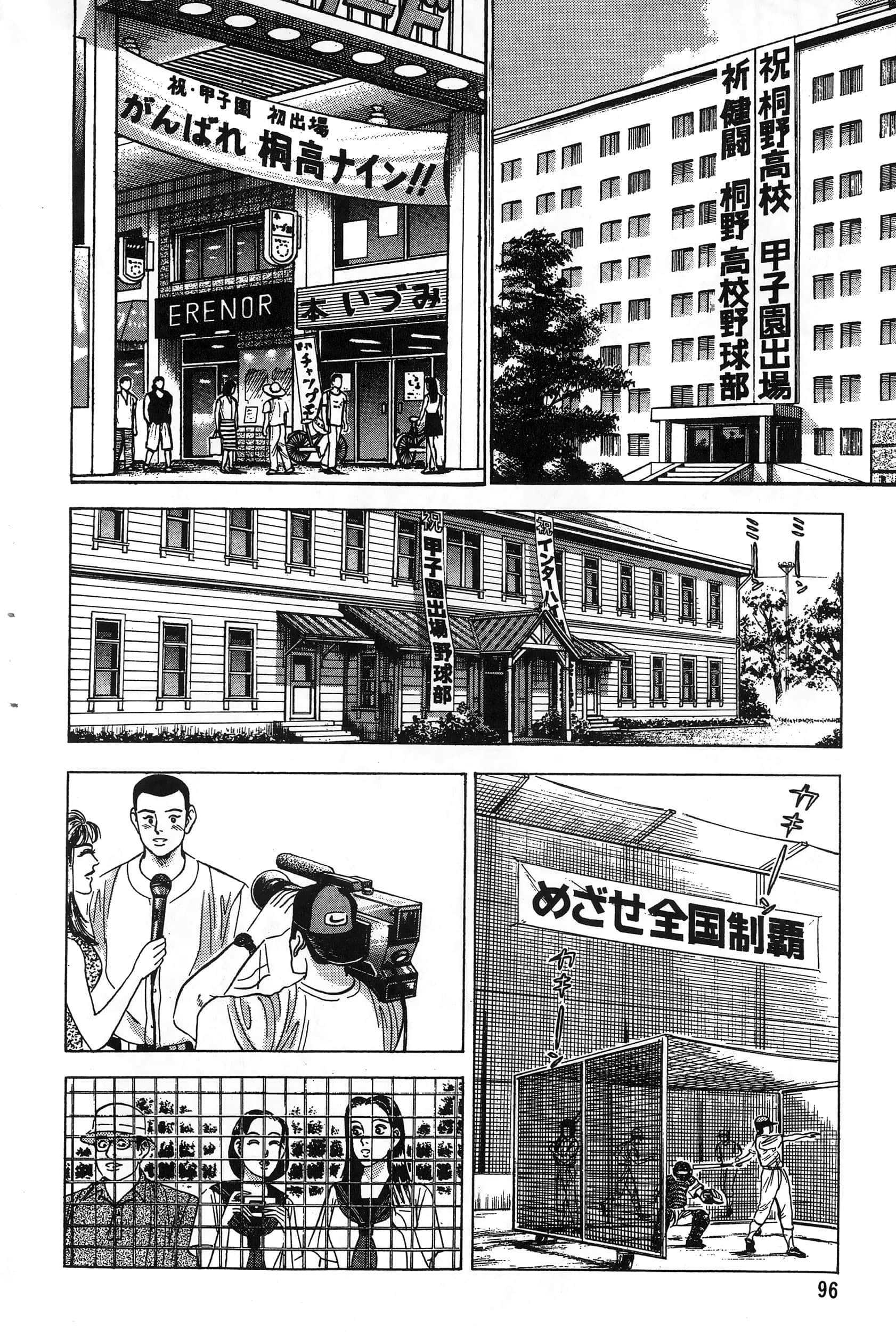 第 99 页