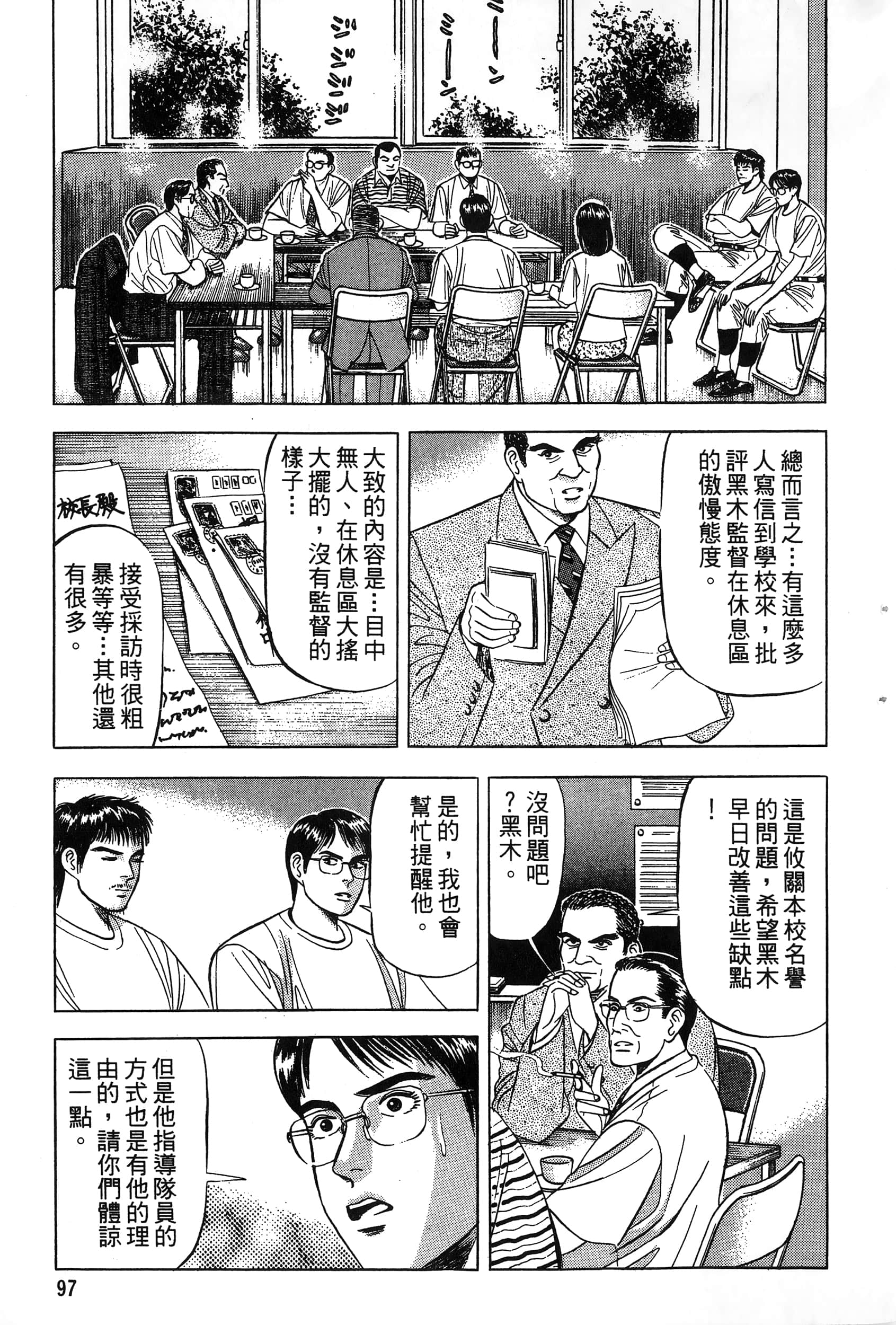 第 100 页