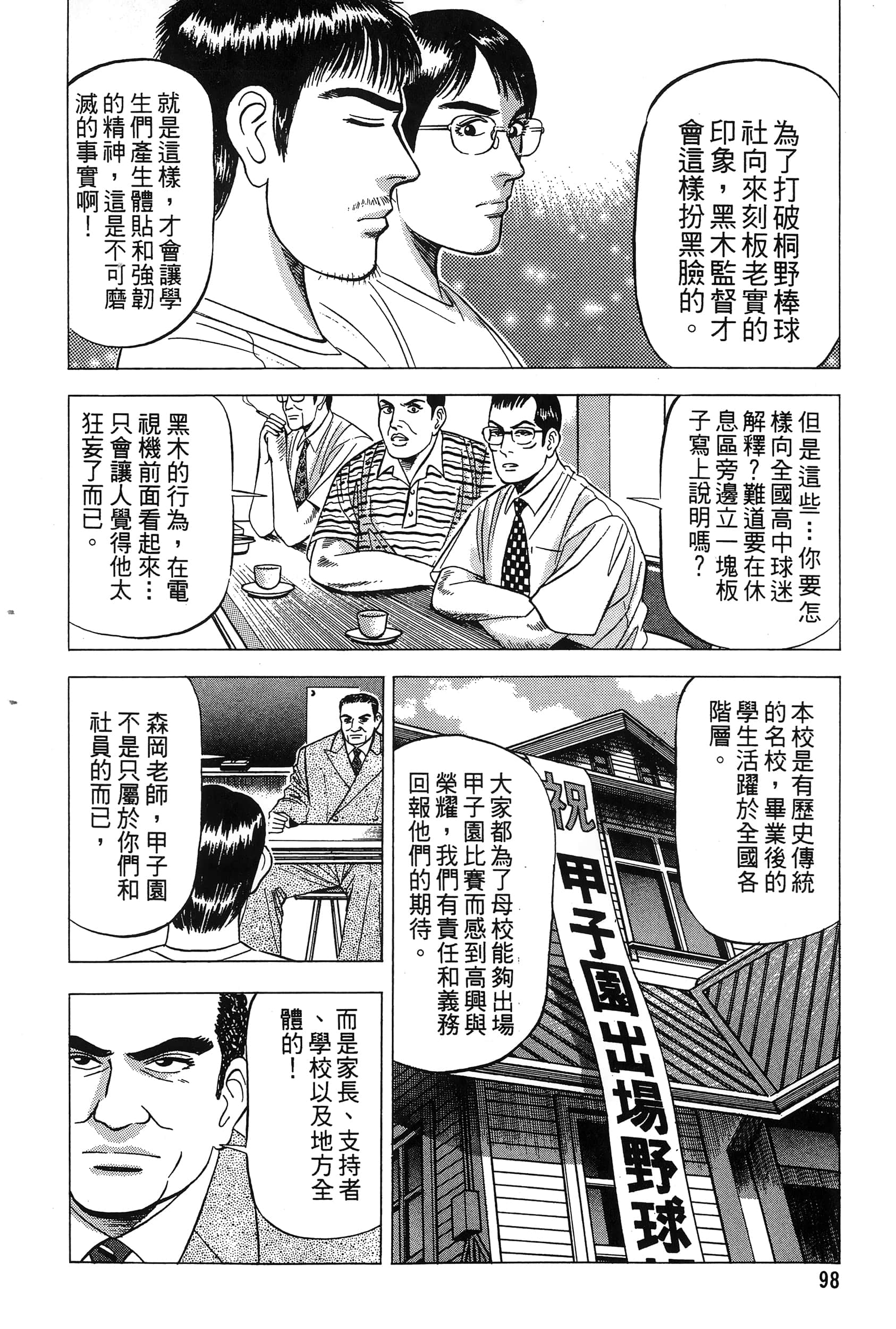 第 101 页