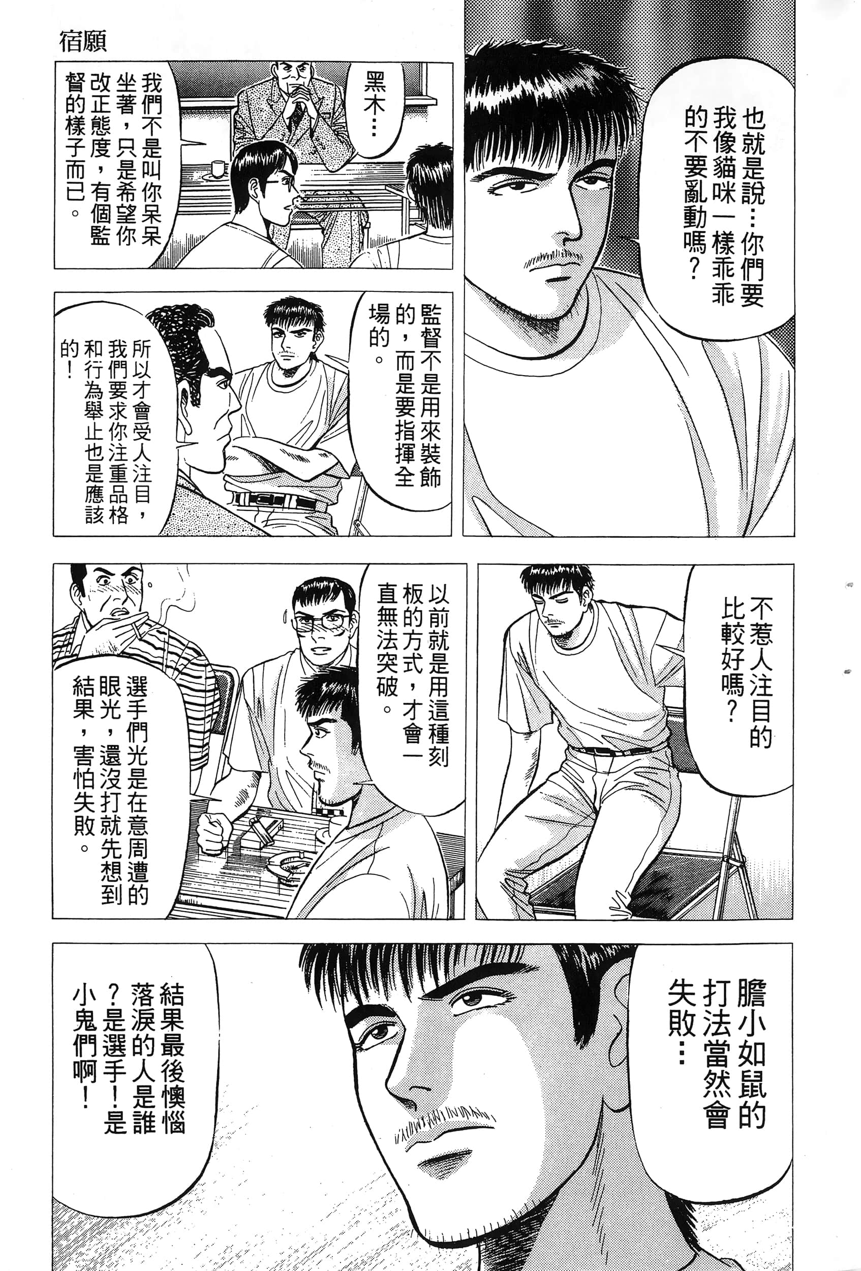 第 102 页