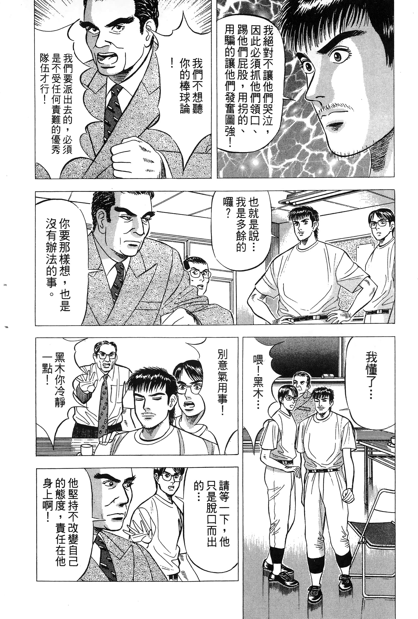 第 103 页