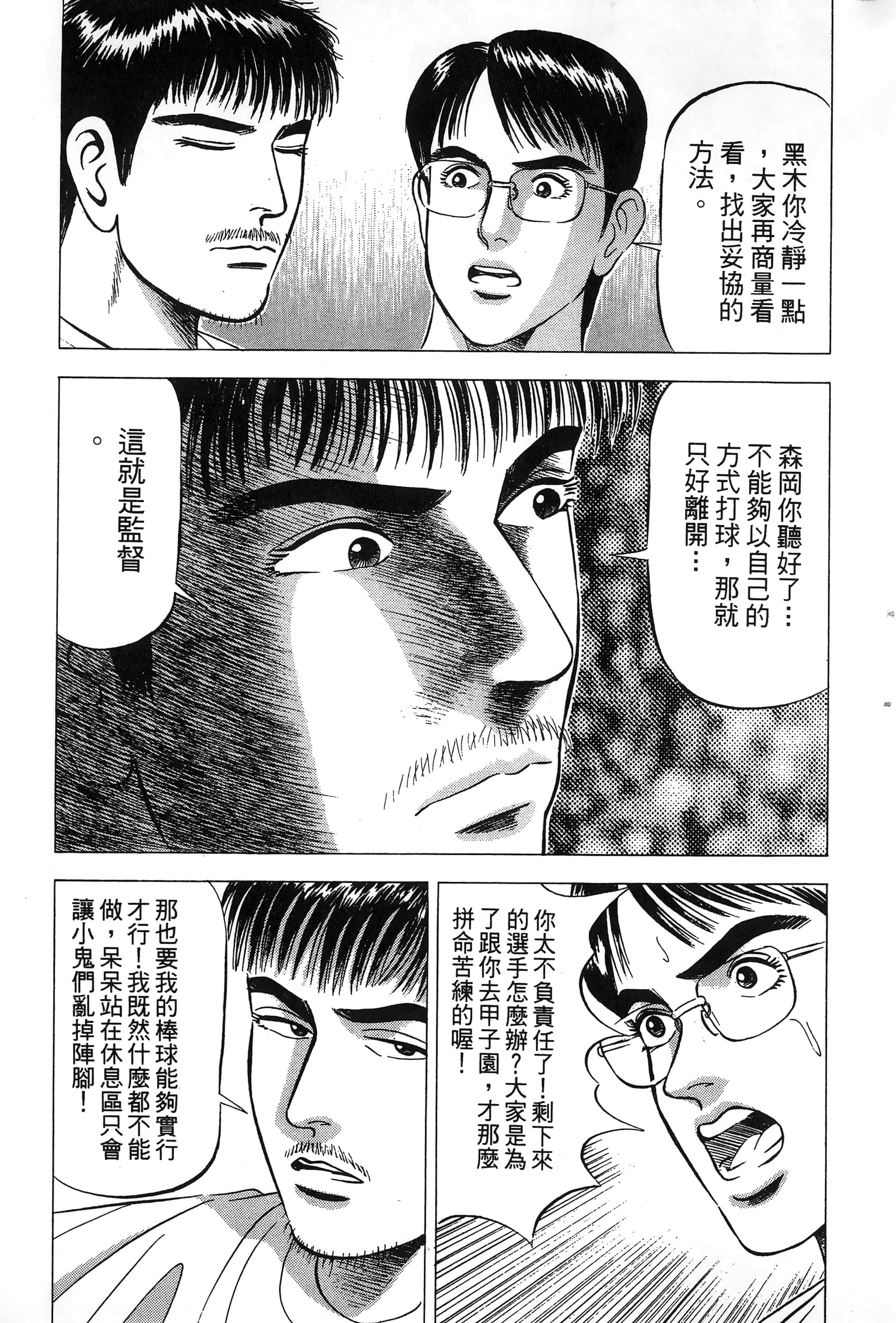 第 104 页