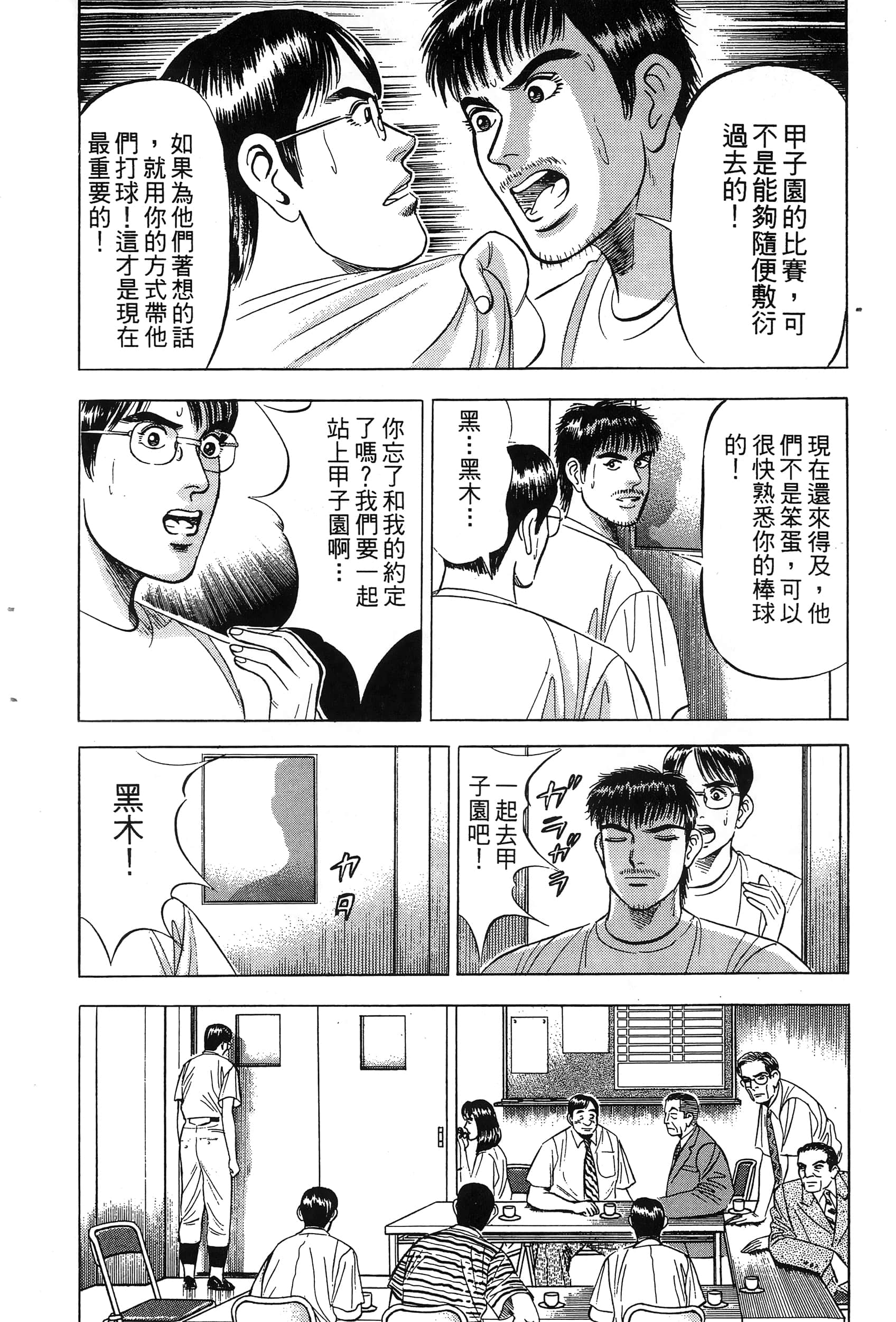 第 105 页