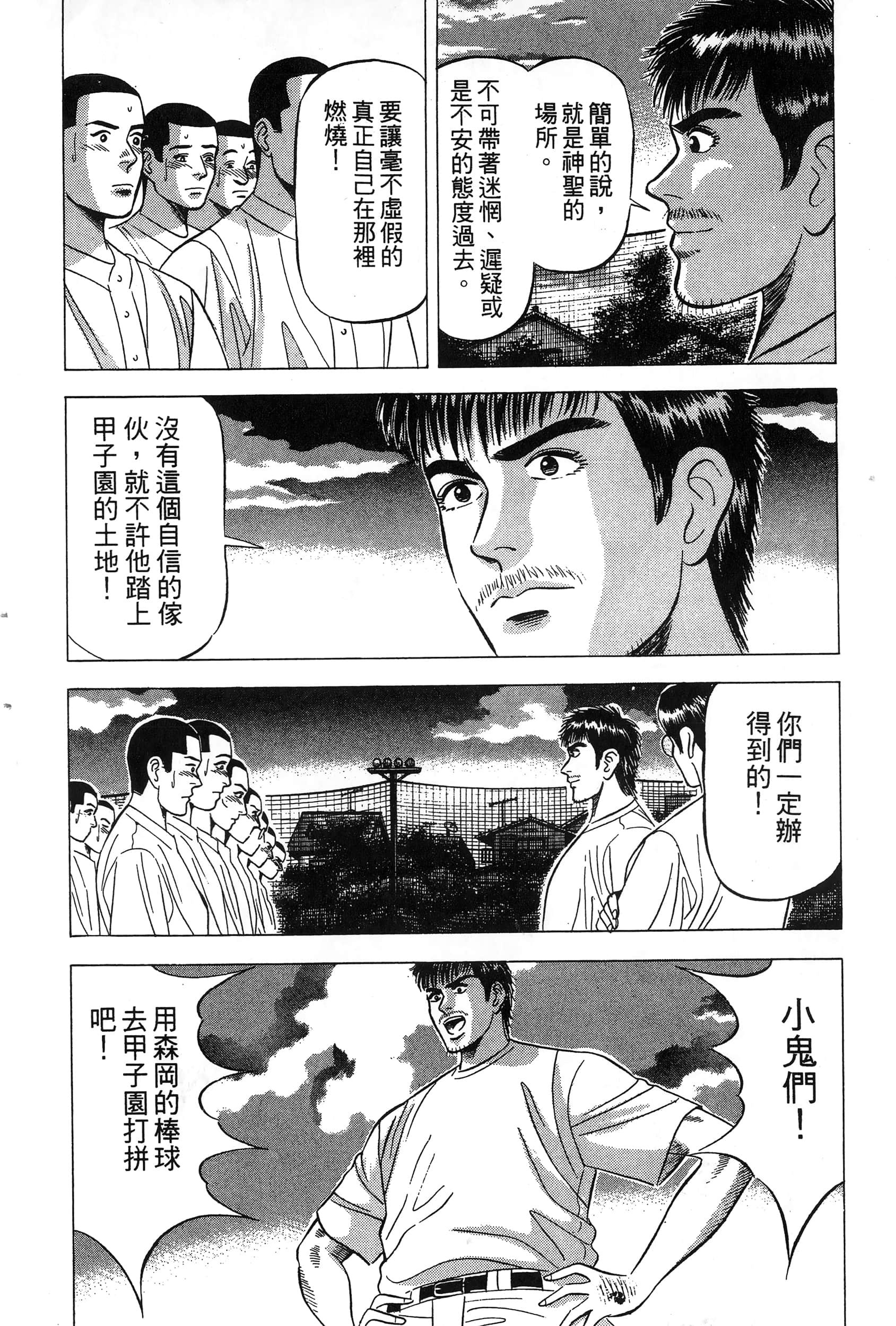 第 107 页