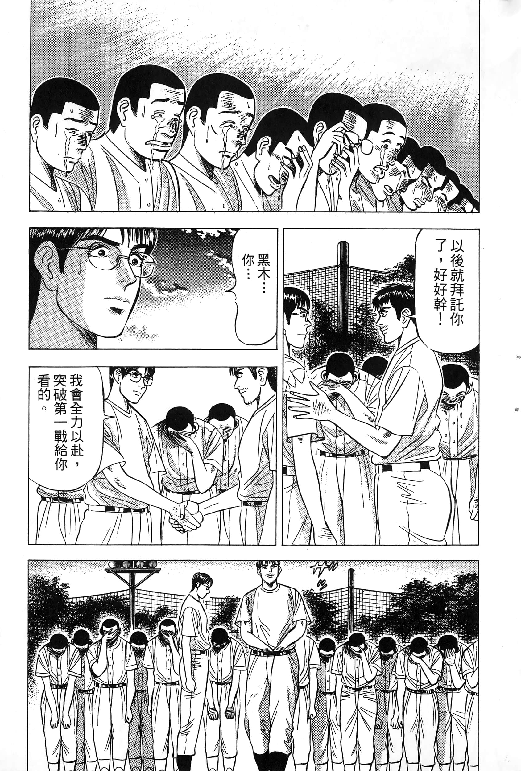 第 108 页