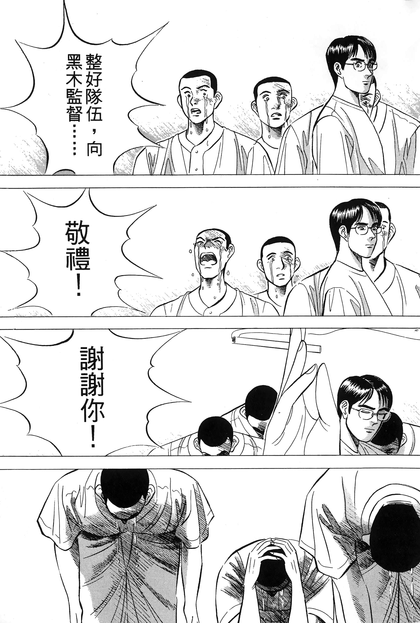 第 110 页