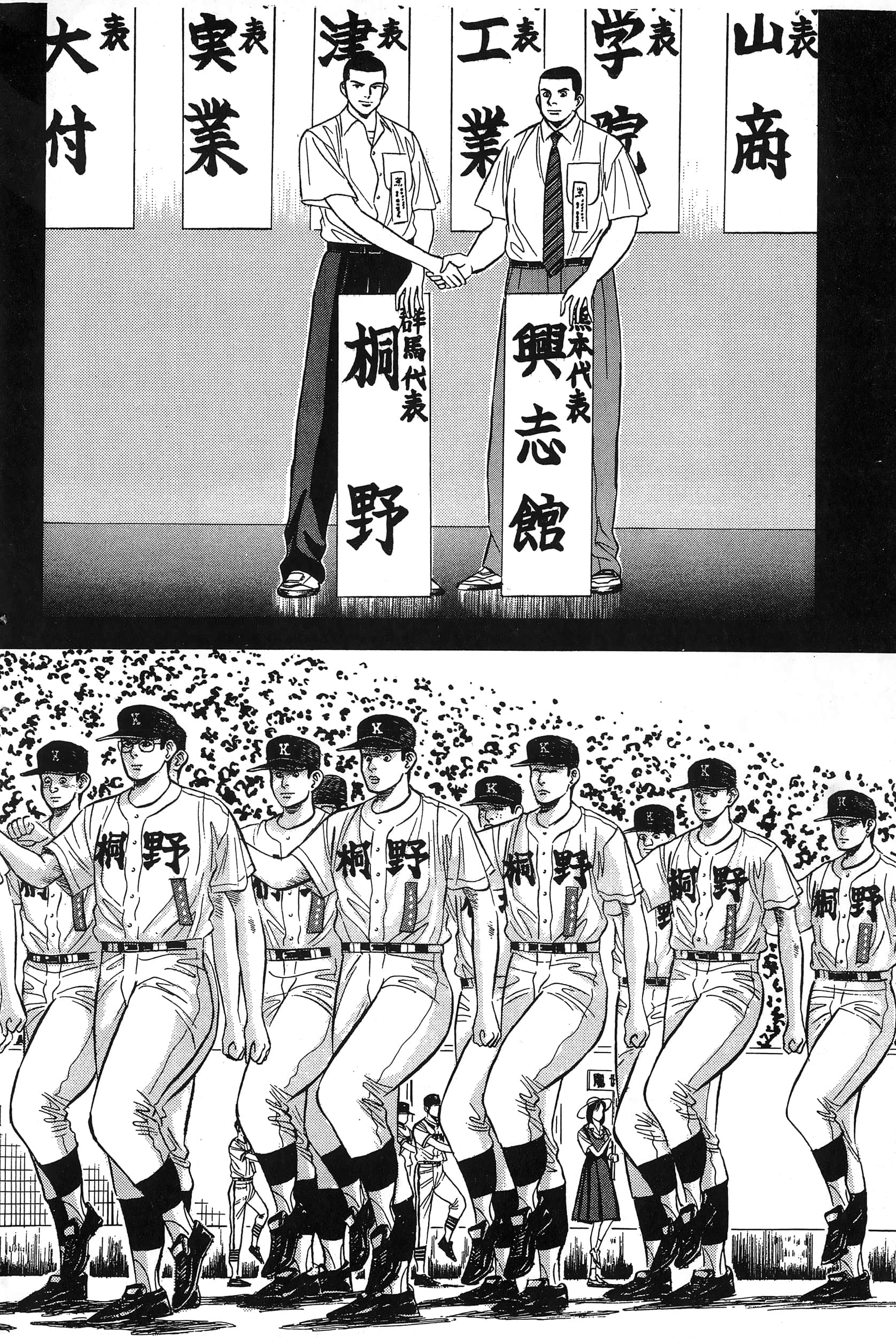 第 113 页