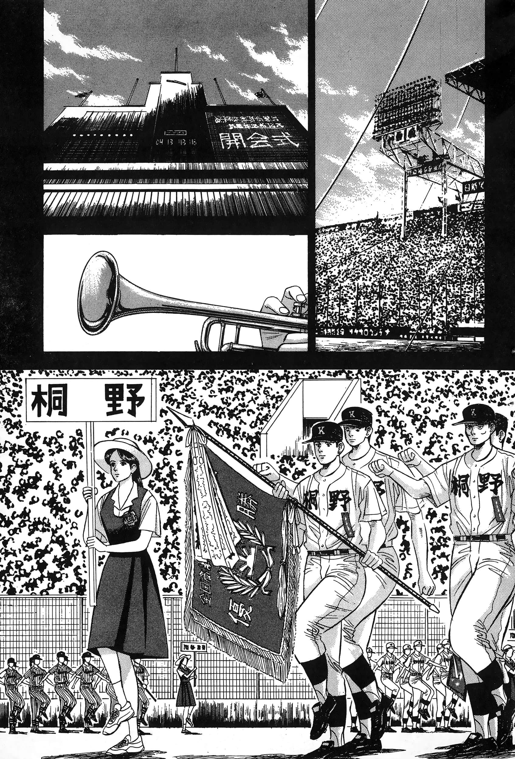 第 114 页