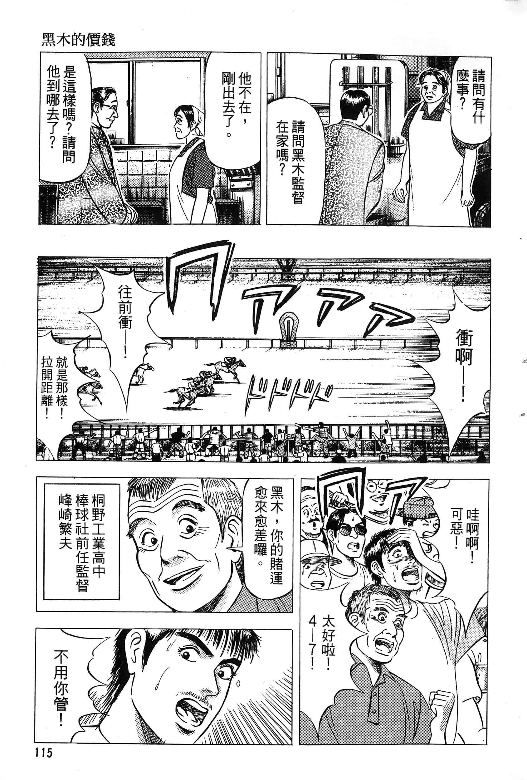 第 118 页