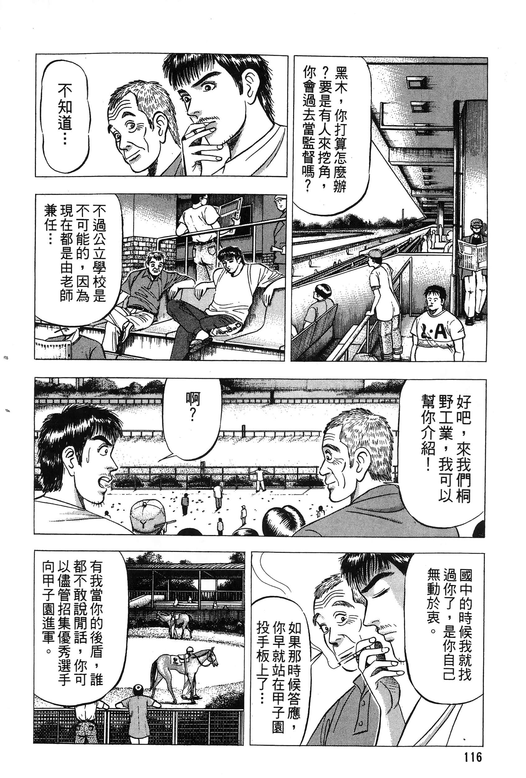 第 119 页