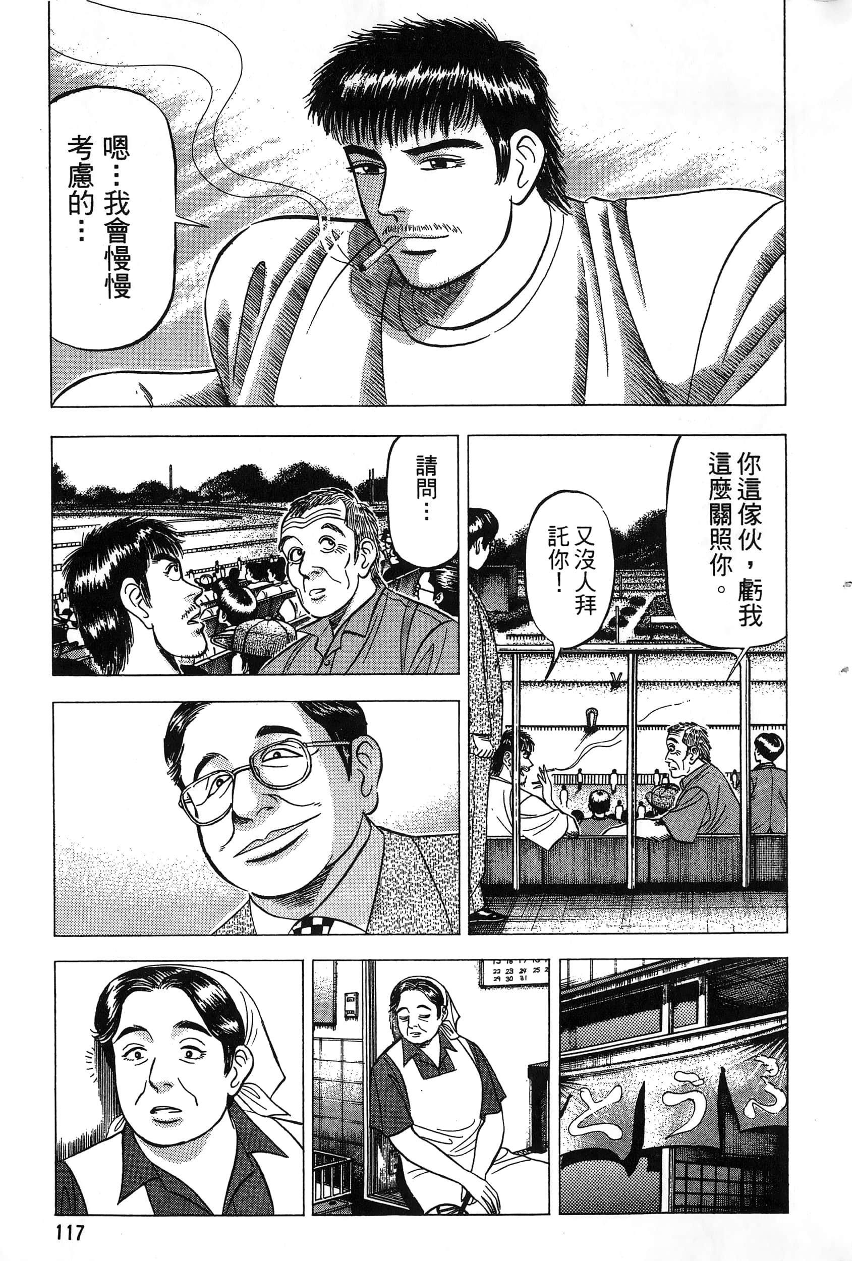 第 120 页