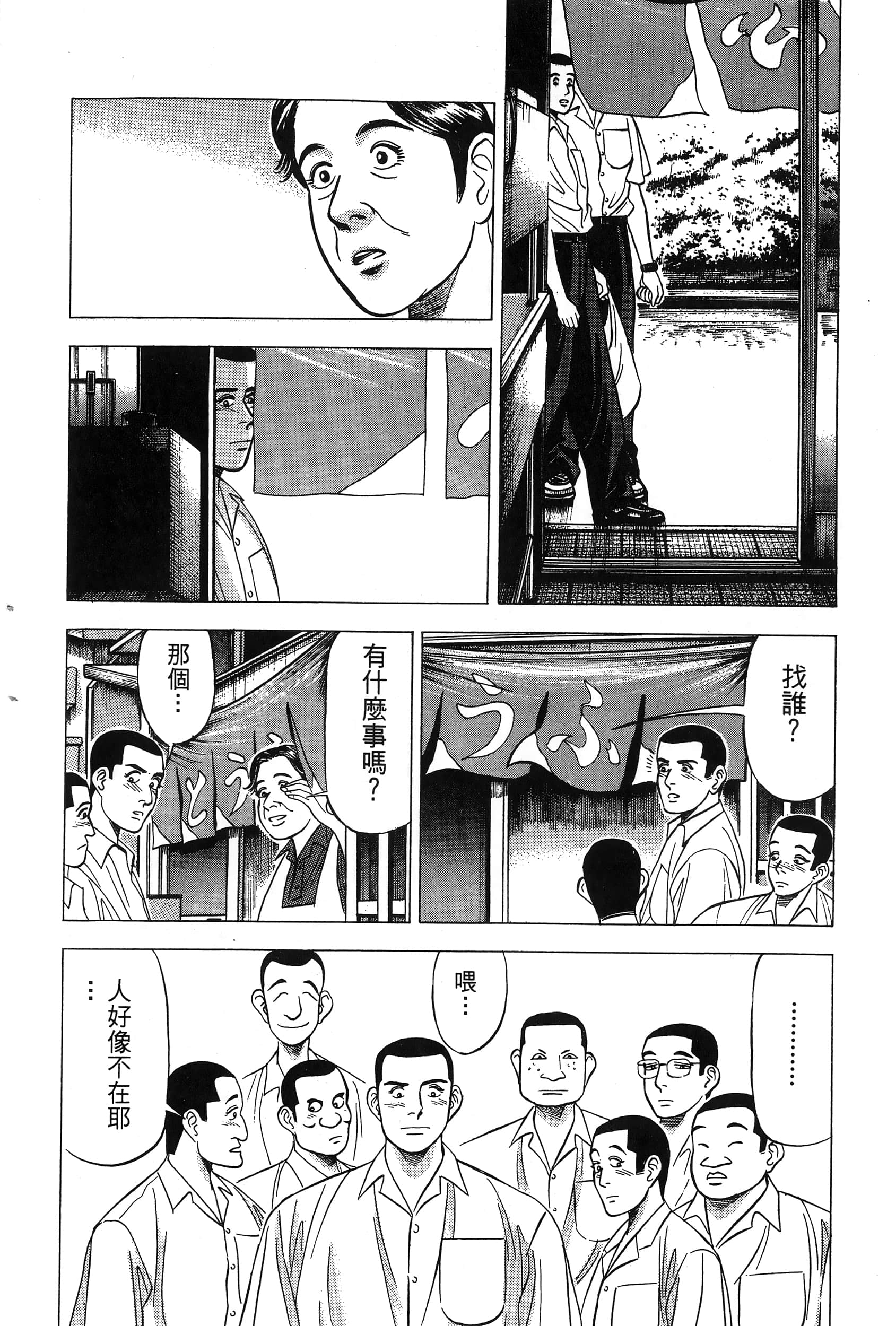 第 121 页