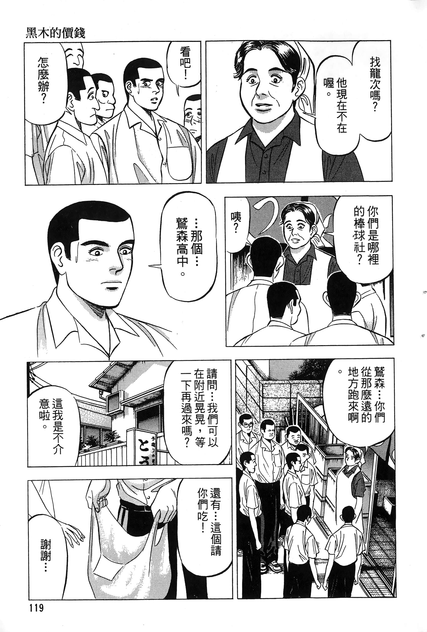 第 122 页