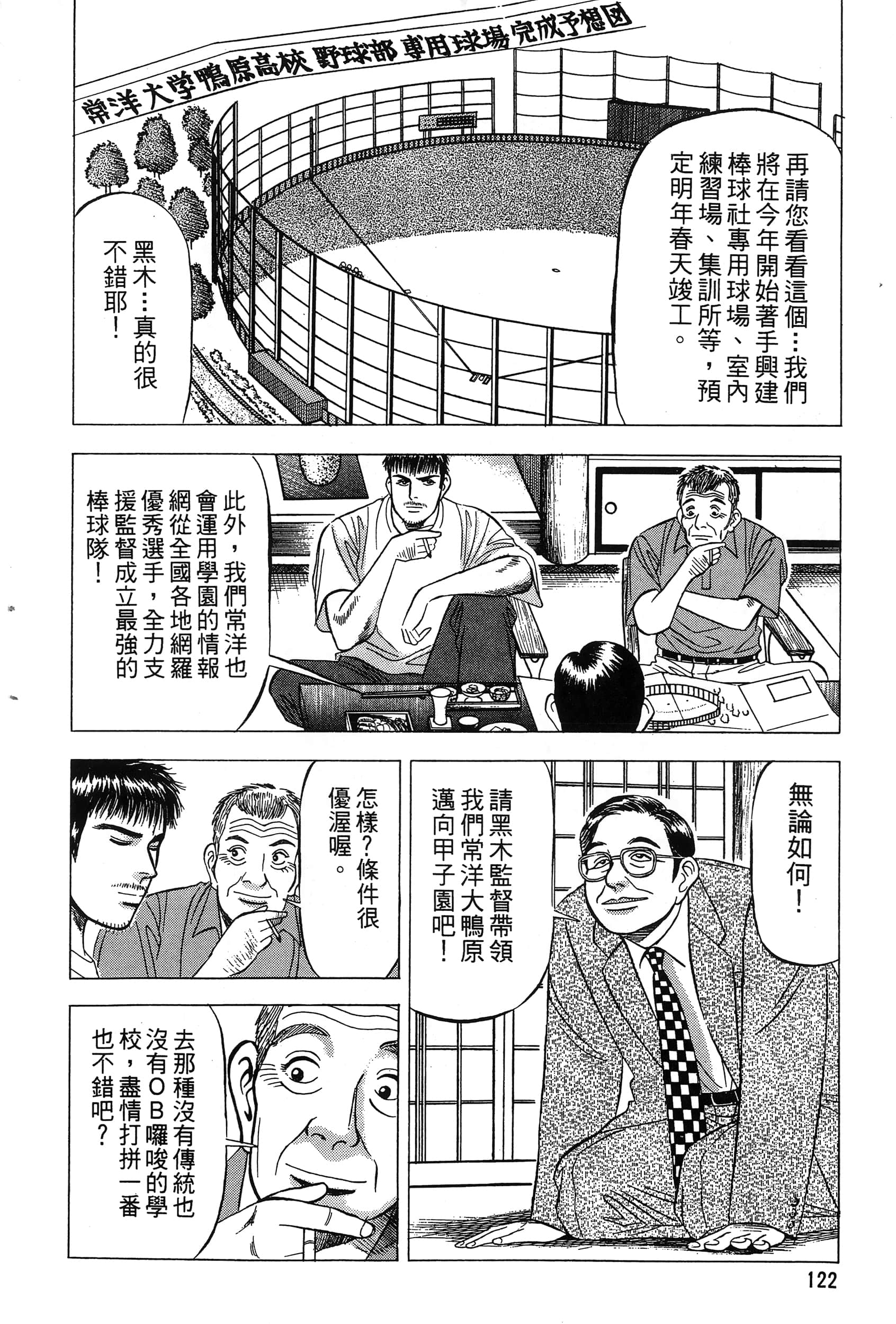 第 125 页