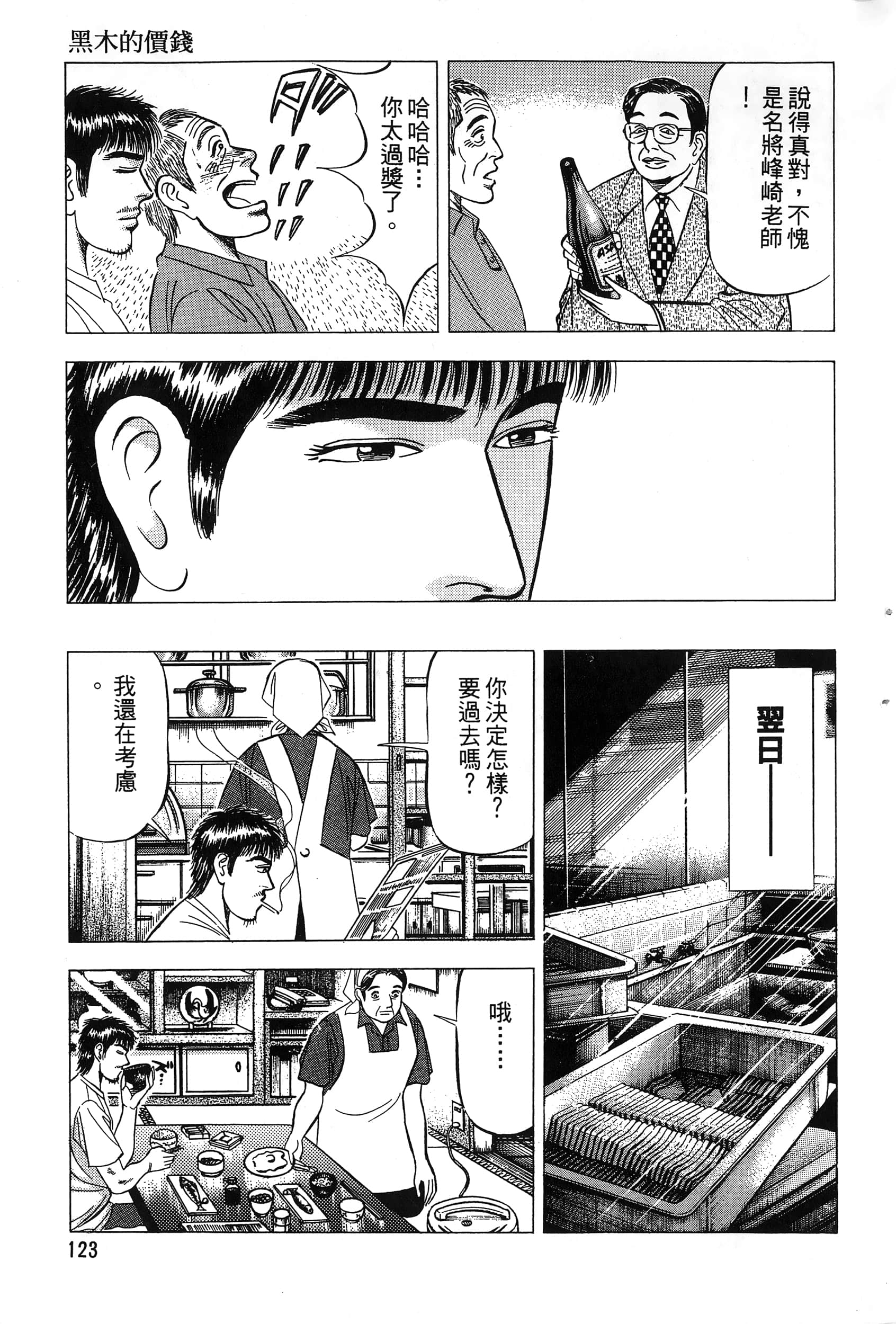 第 126 页