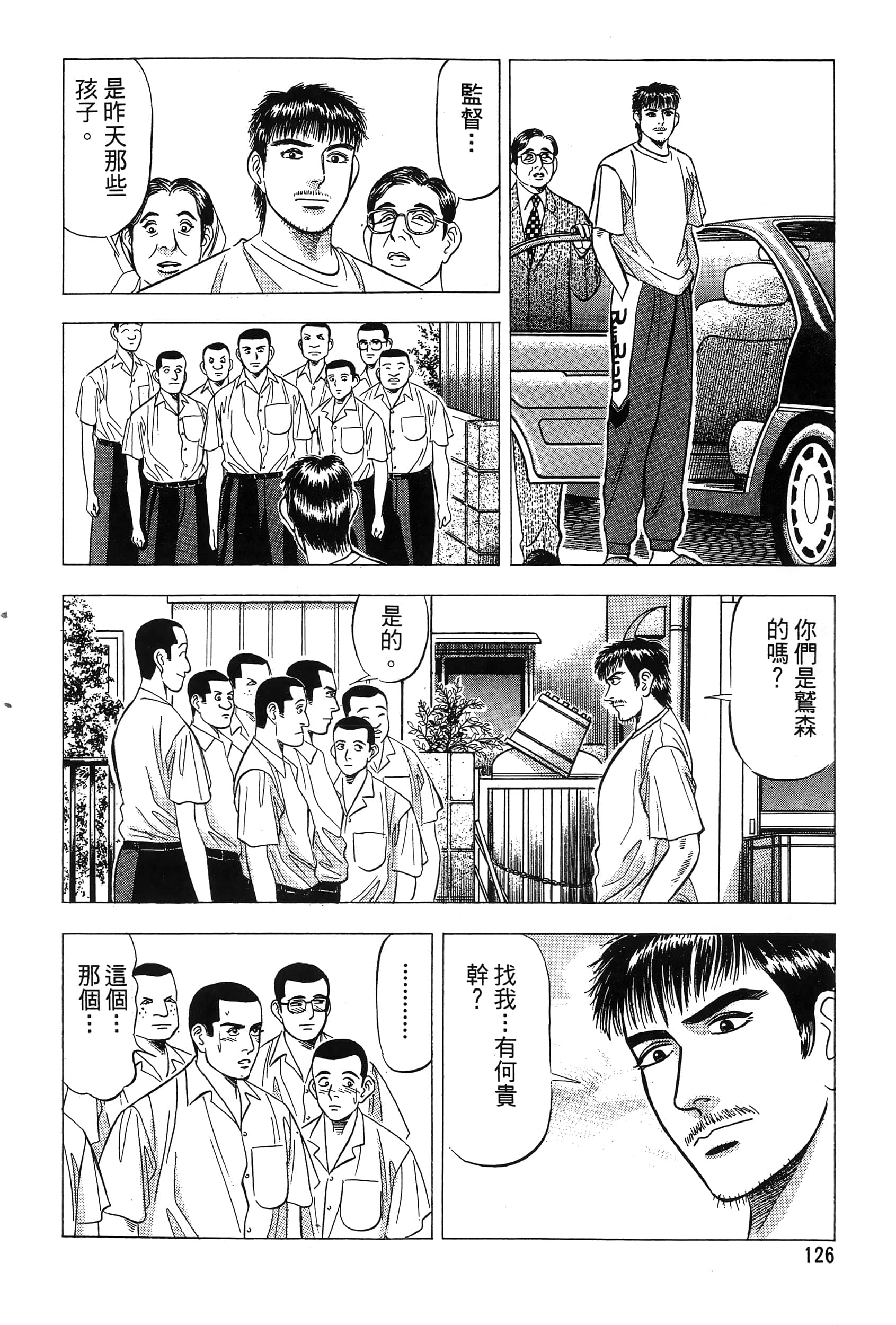 第 129 页