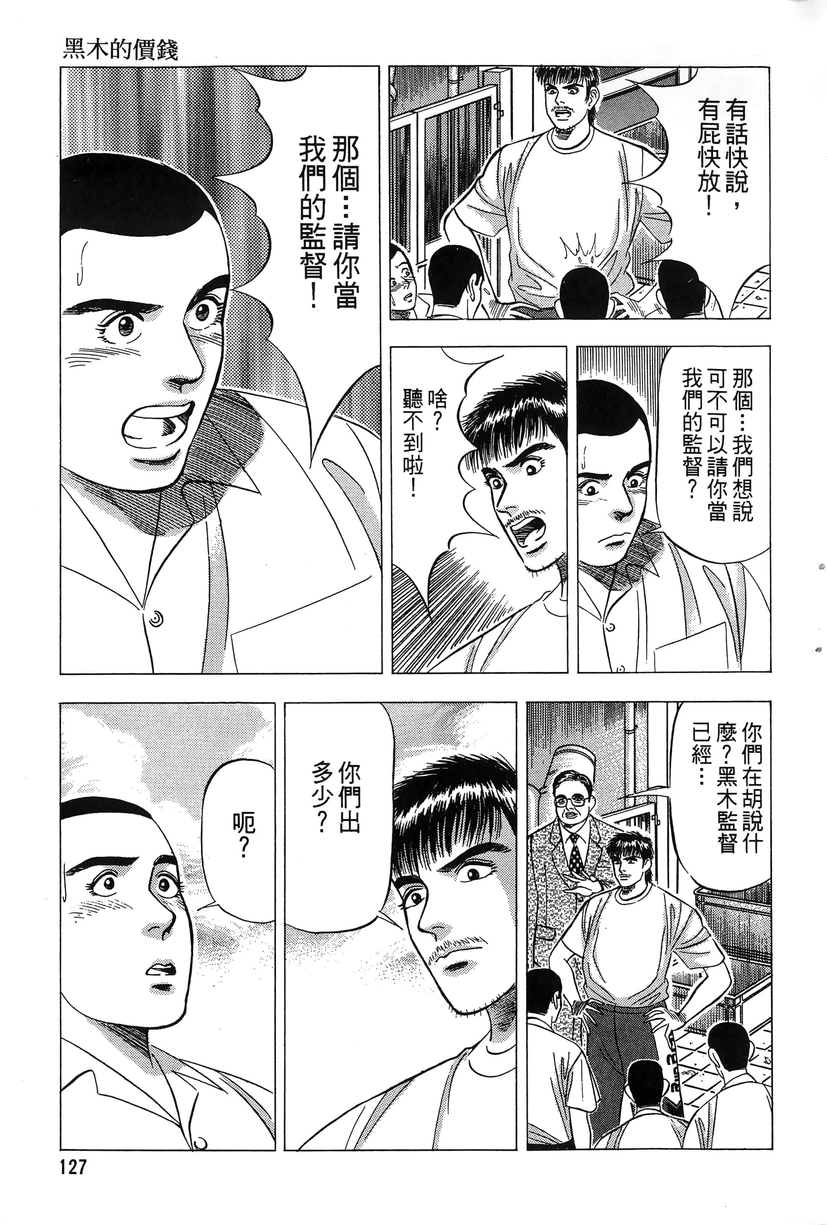 第 130 页