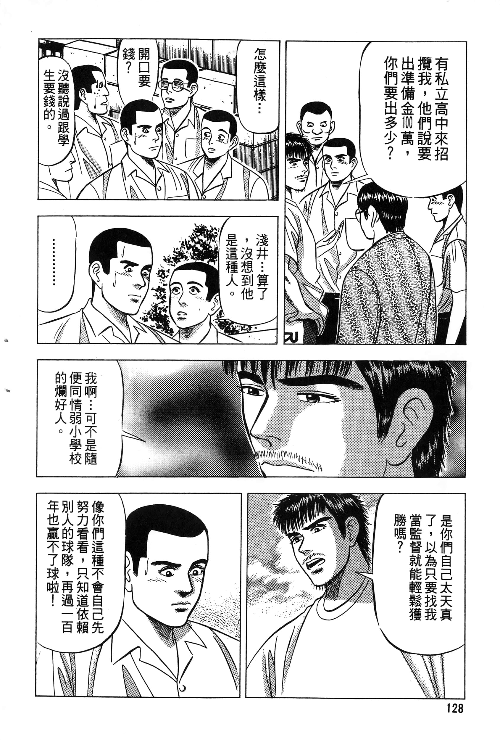 第 131 页