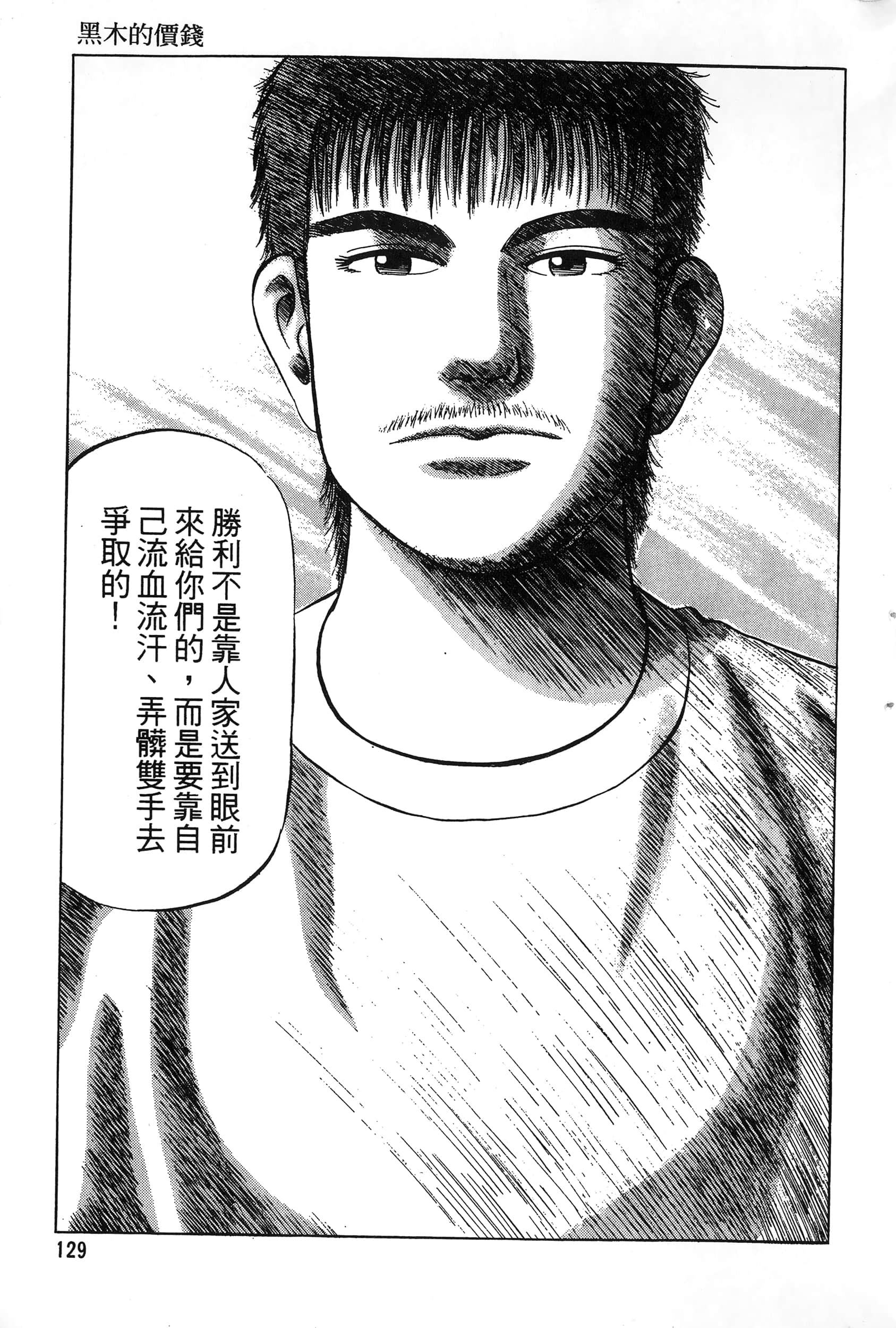 第 132 页