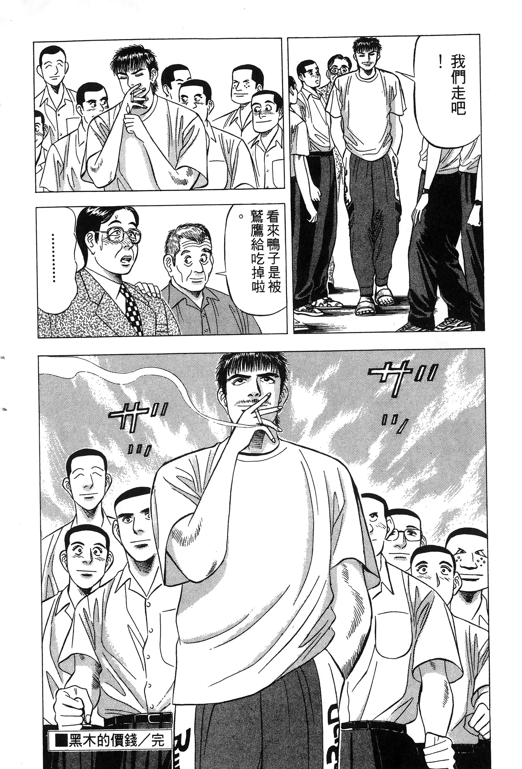第 135 页