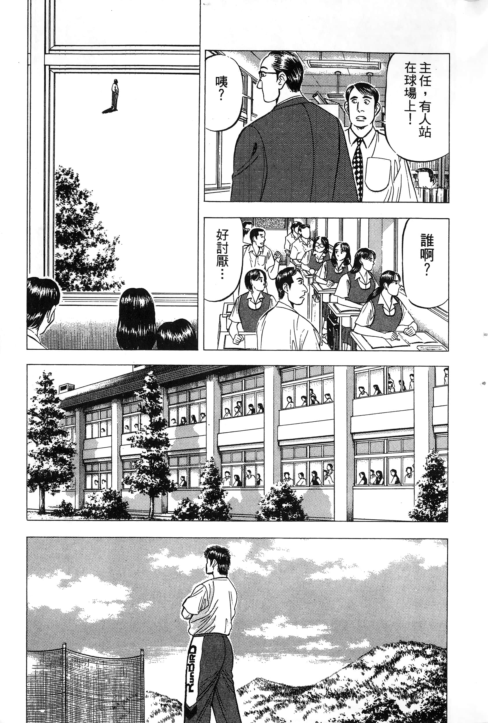 第 140 页