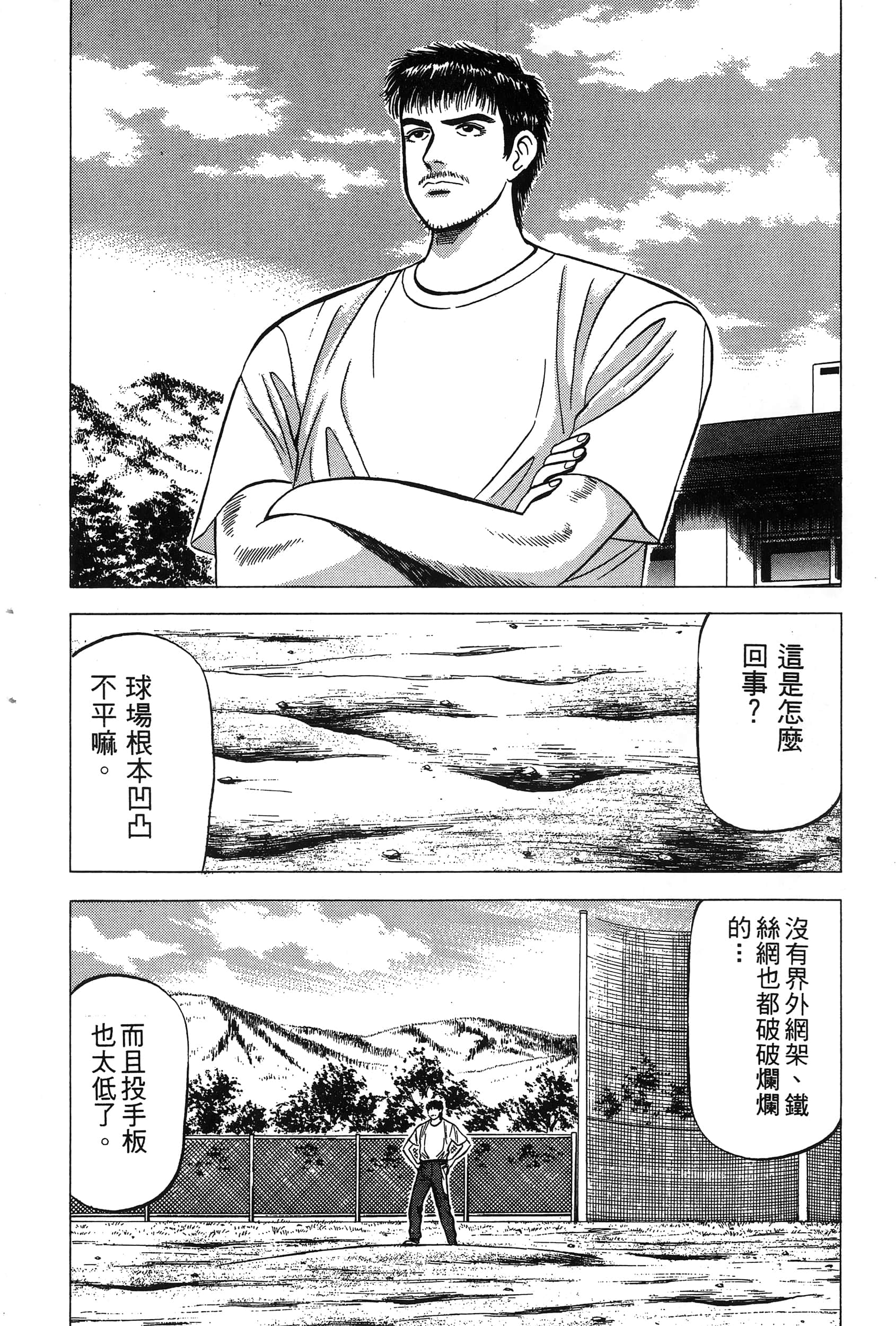 第 141 页