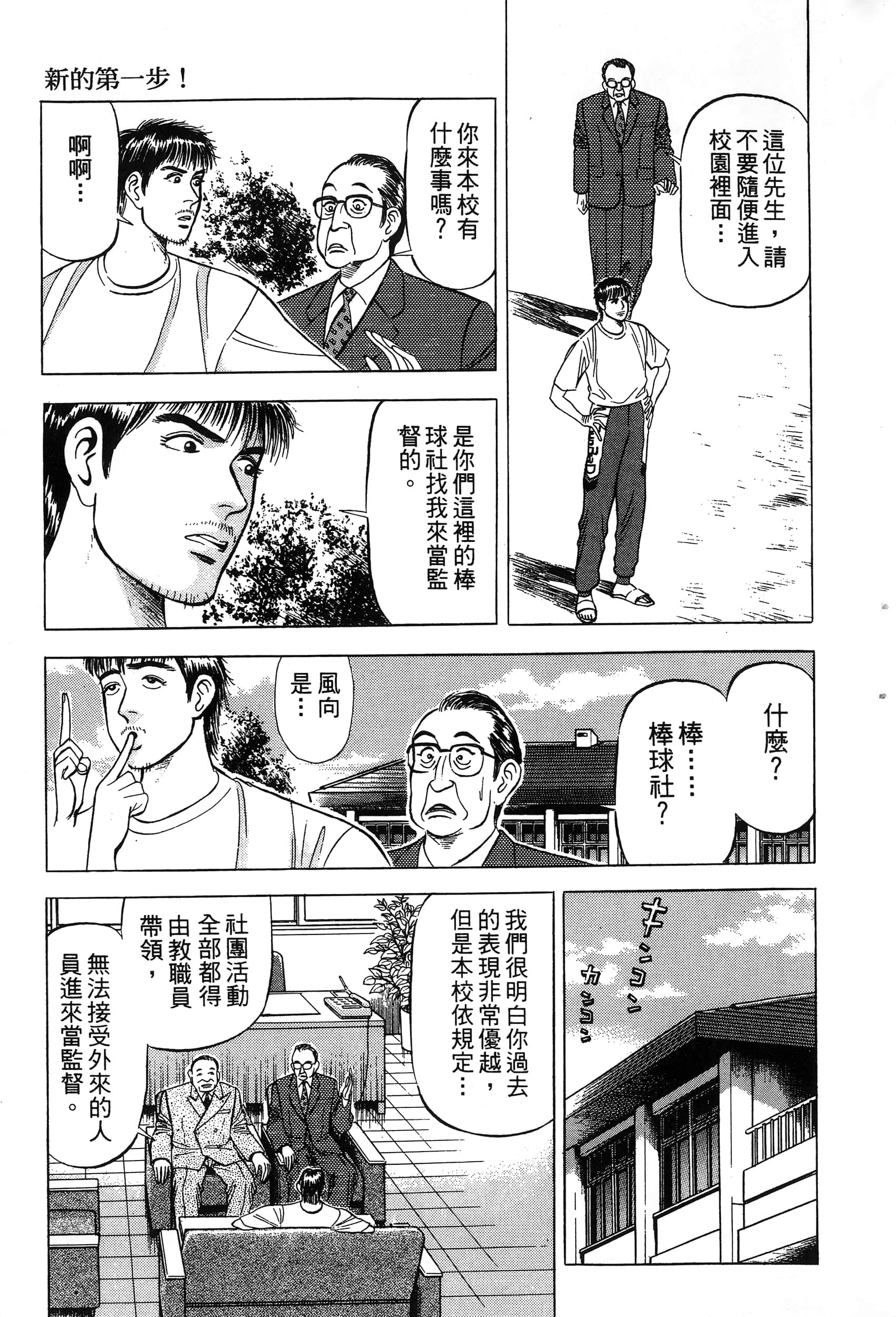 第 142 页
